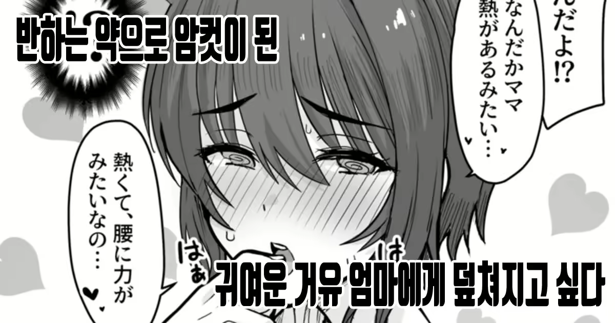 Content 2673910 - 1 페이지