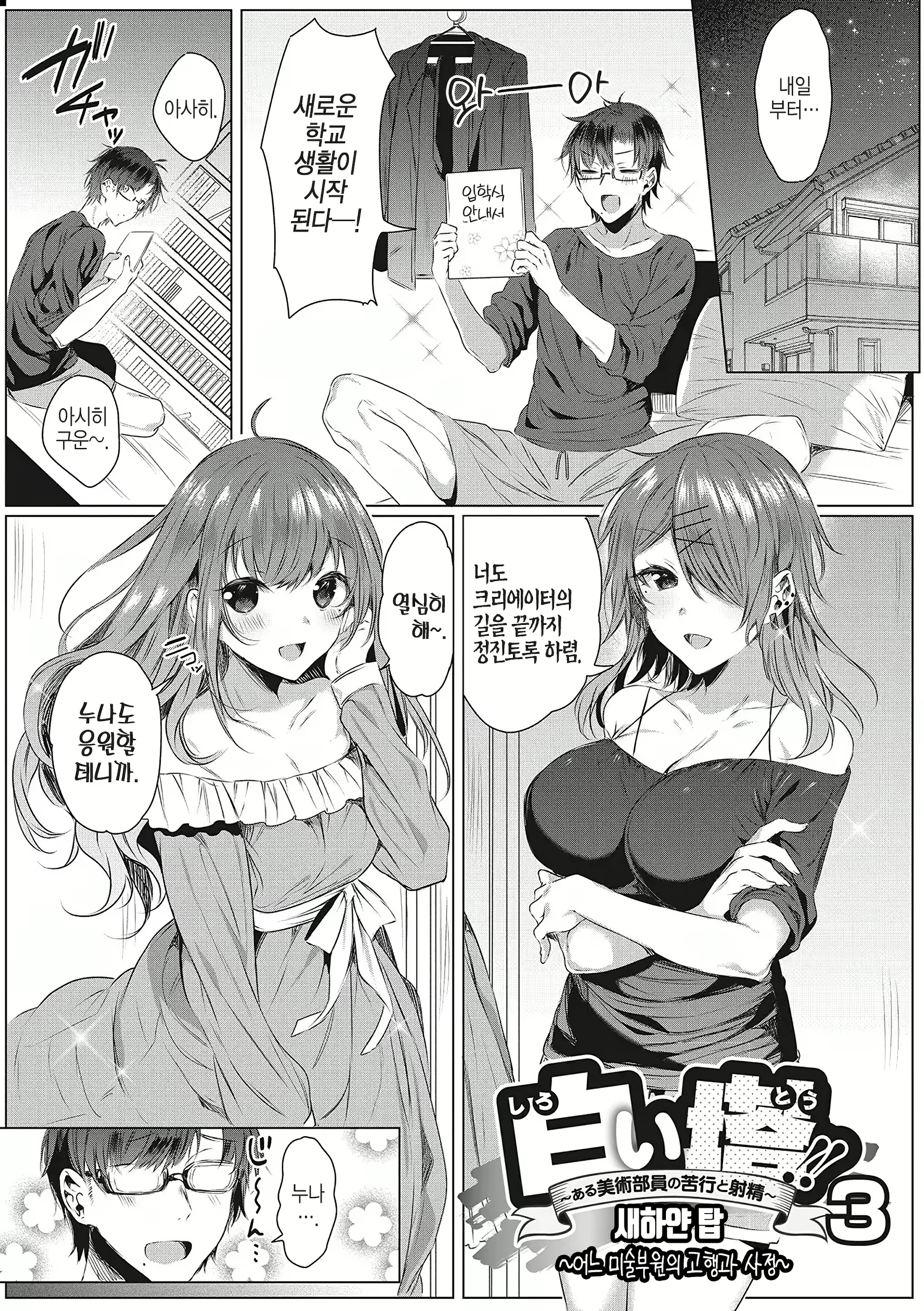 Content 2673915 - 2 페이지