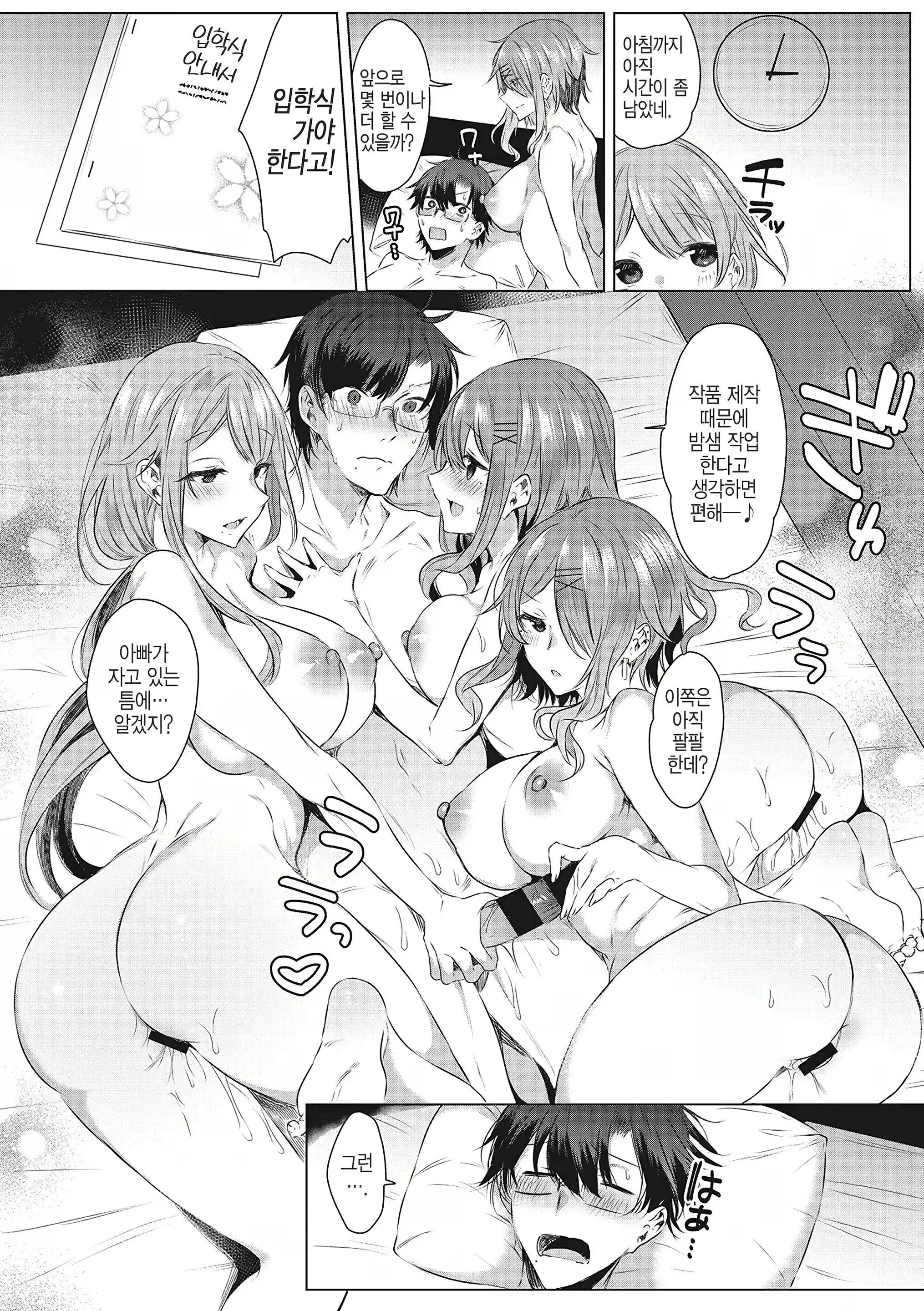 Content 2673915 - 27 페이지