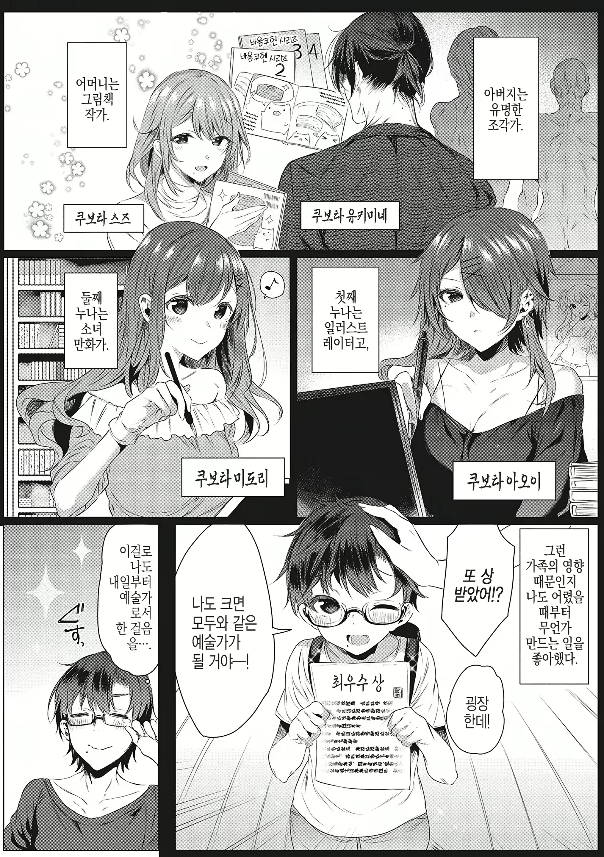 Content 2673915 - 3 페이지