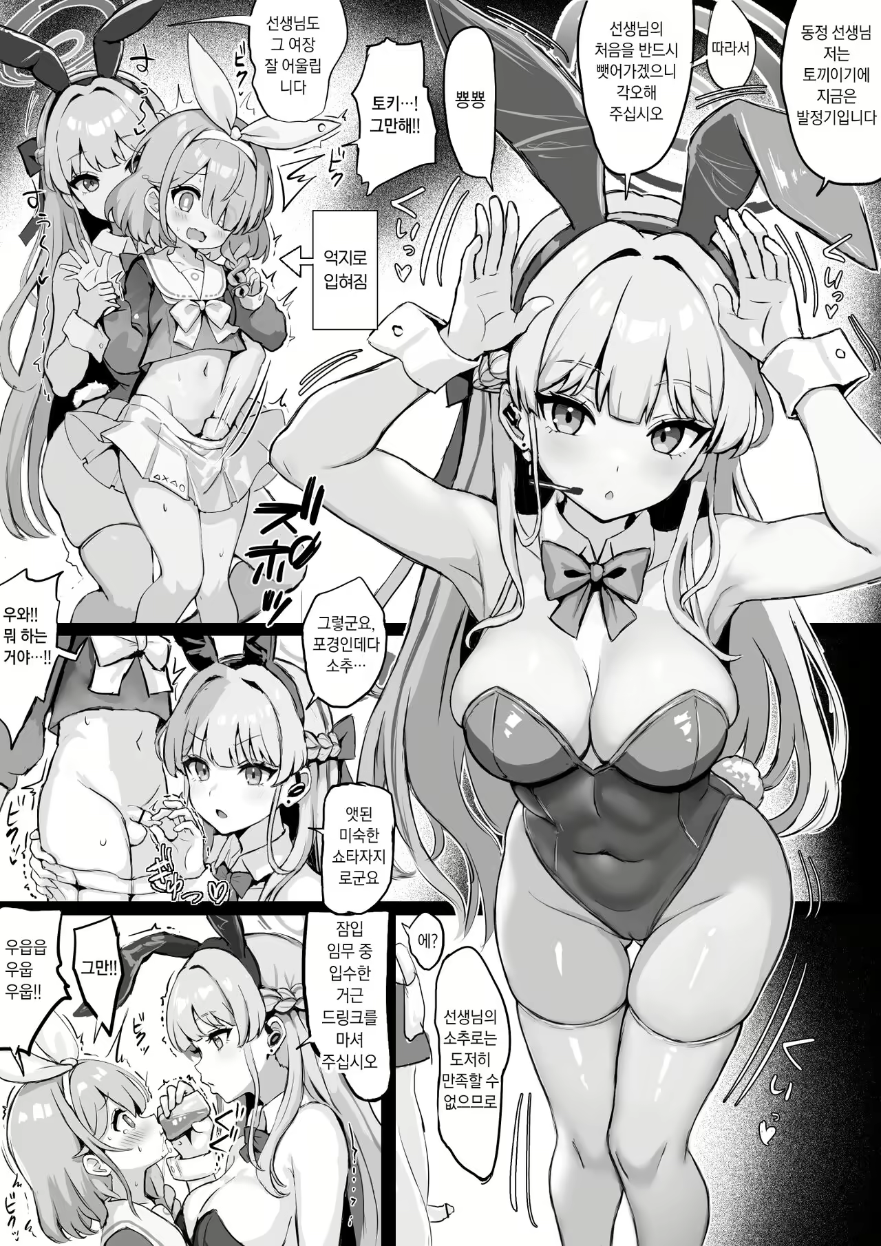 Content 2674075 - 1 페이지