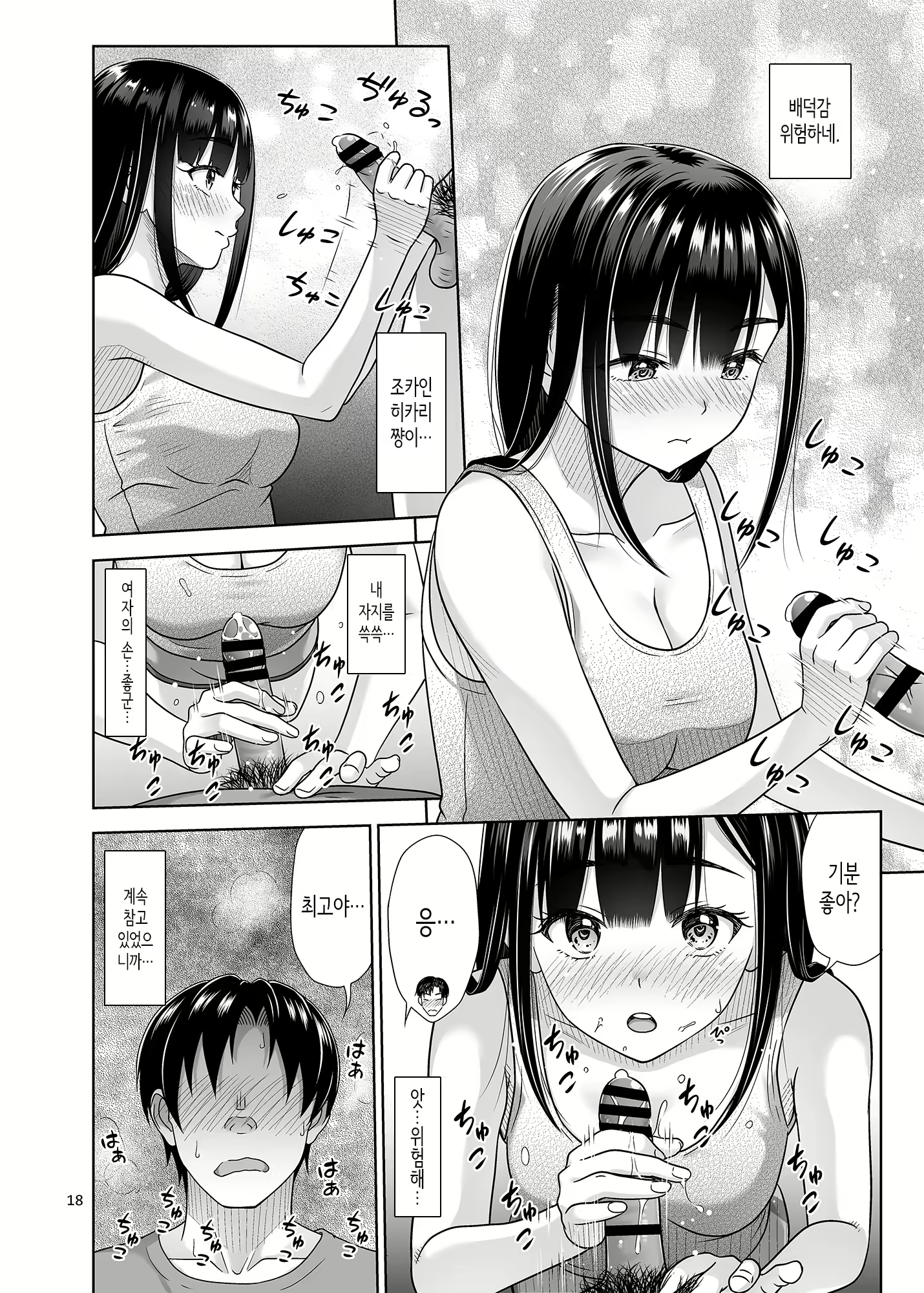 Content 2674403 - 17 페이지