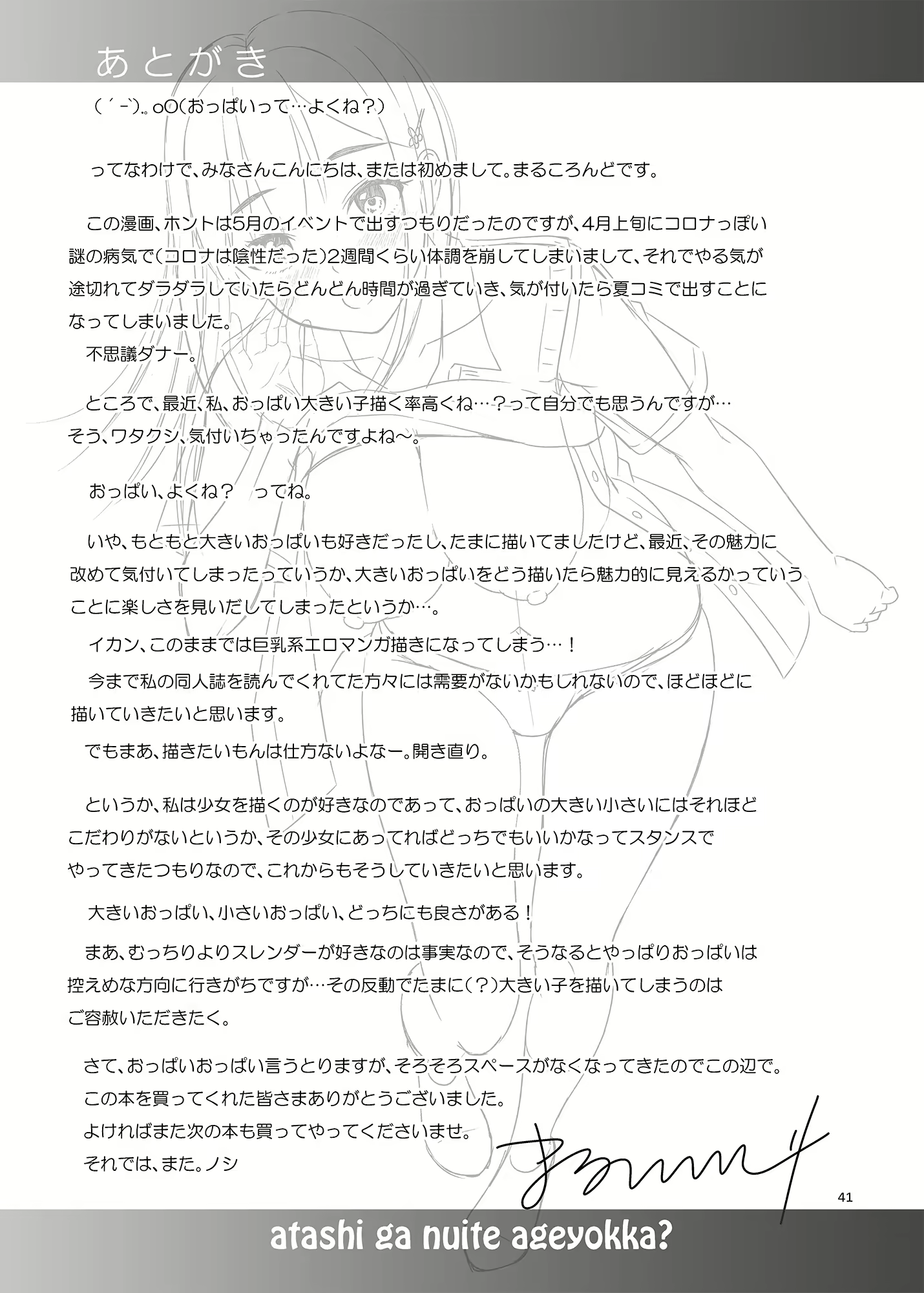 Content 2674403 - 40 페이지