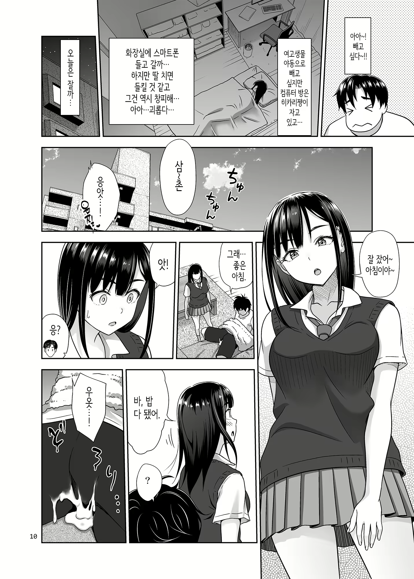 Content 2674403 - 9 페이지