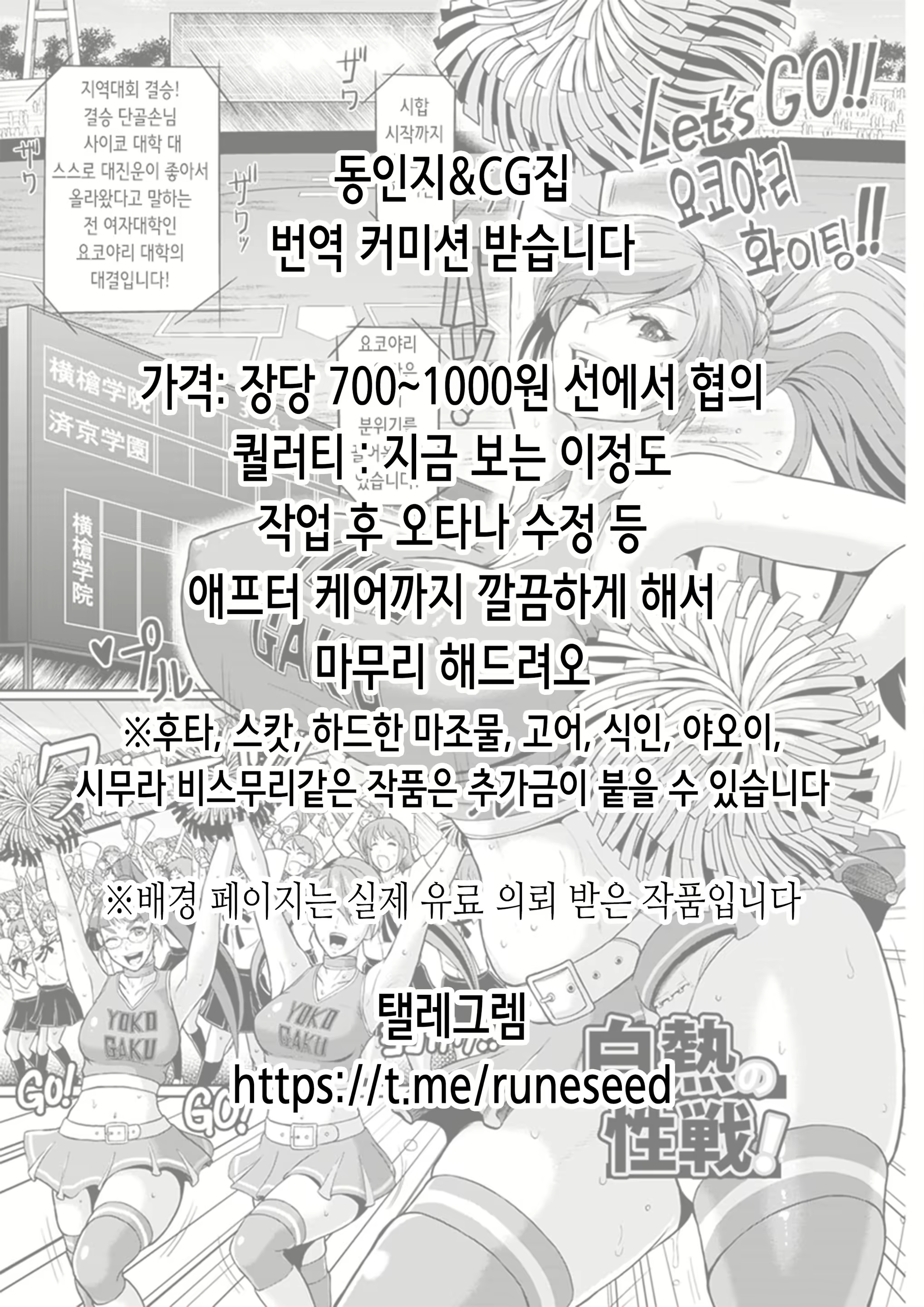Content 2674516 - 10 페이지