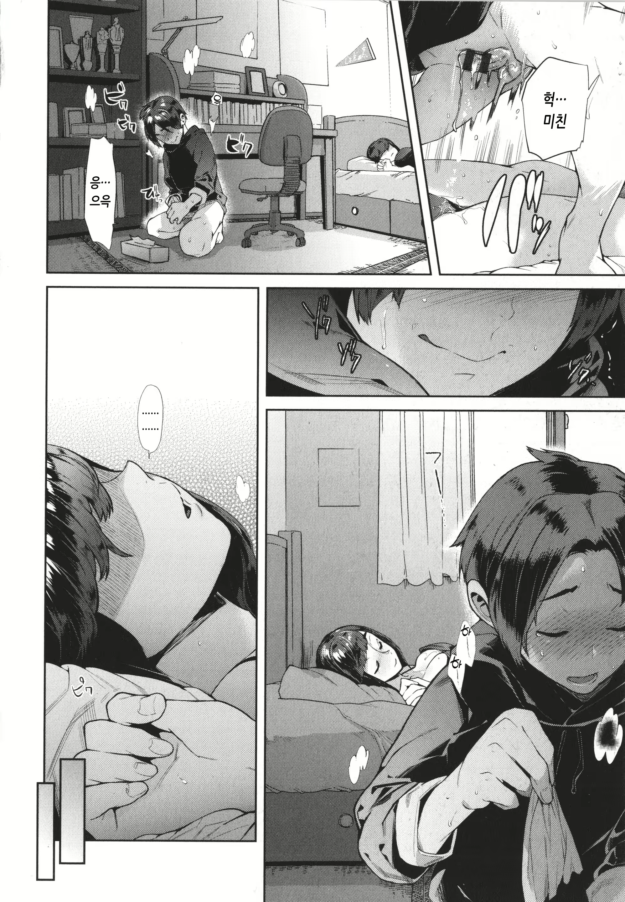 Content 2674533 - 116 페이지
