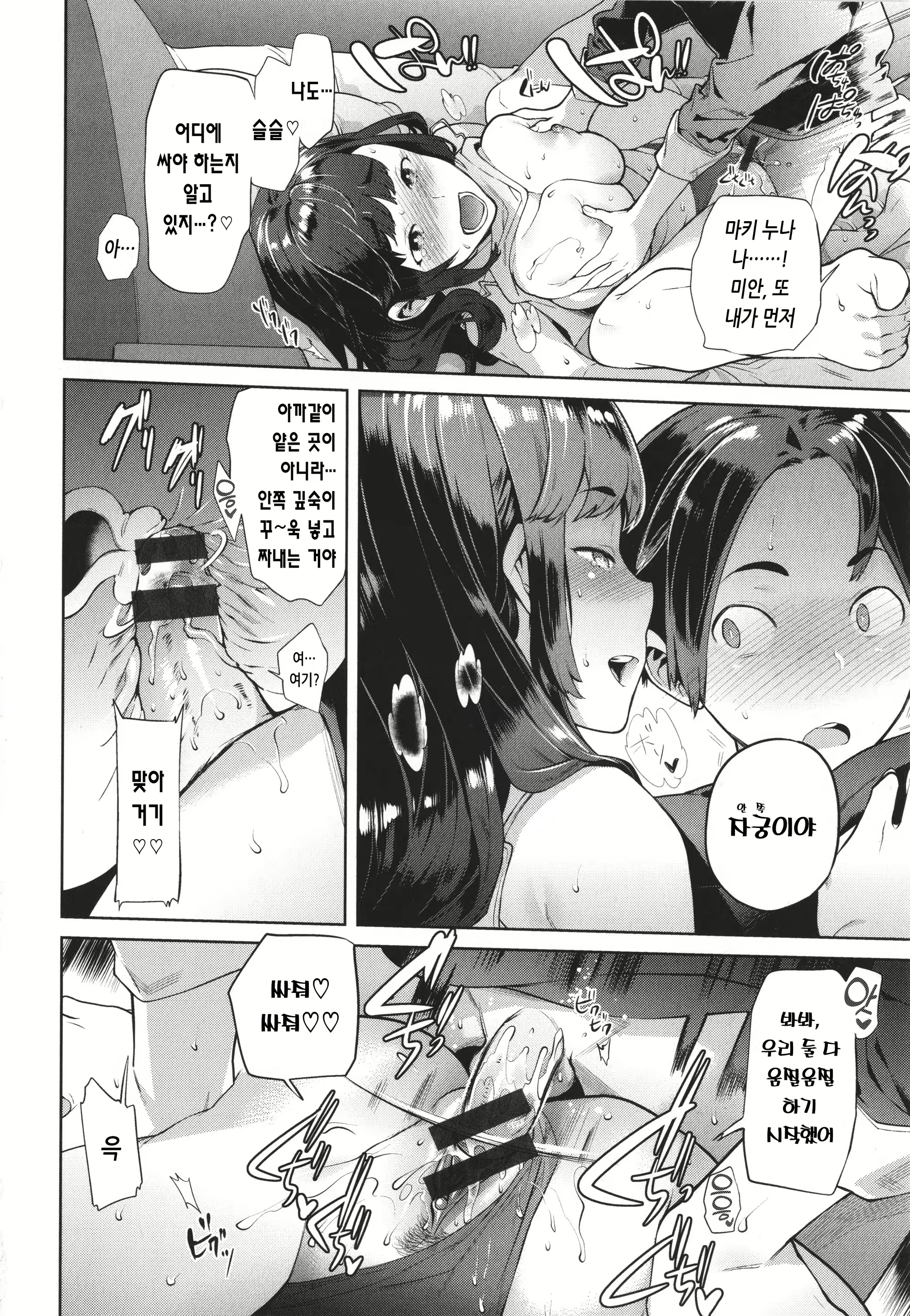 Content 2674533 - 132 페이지