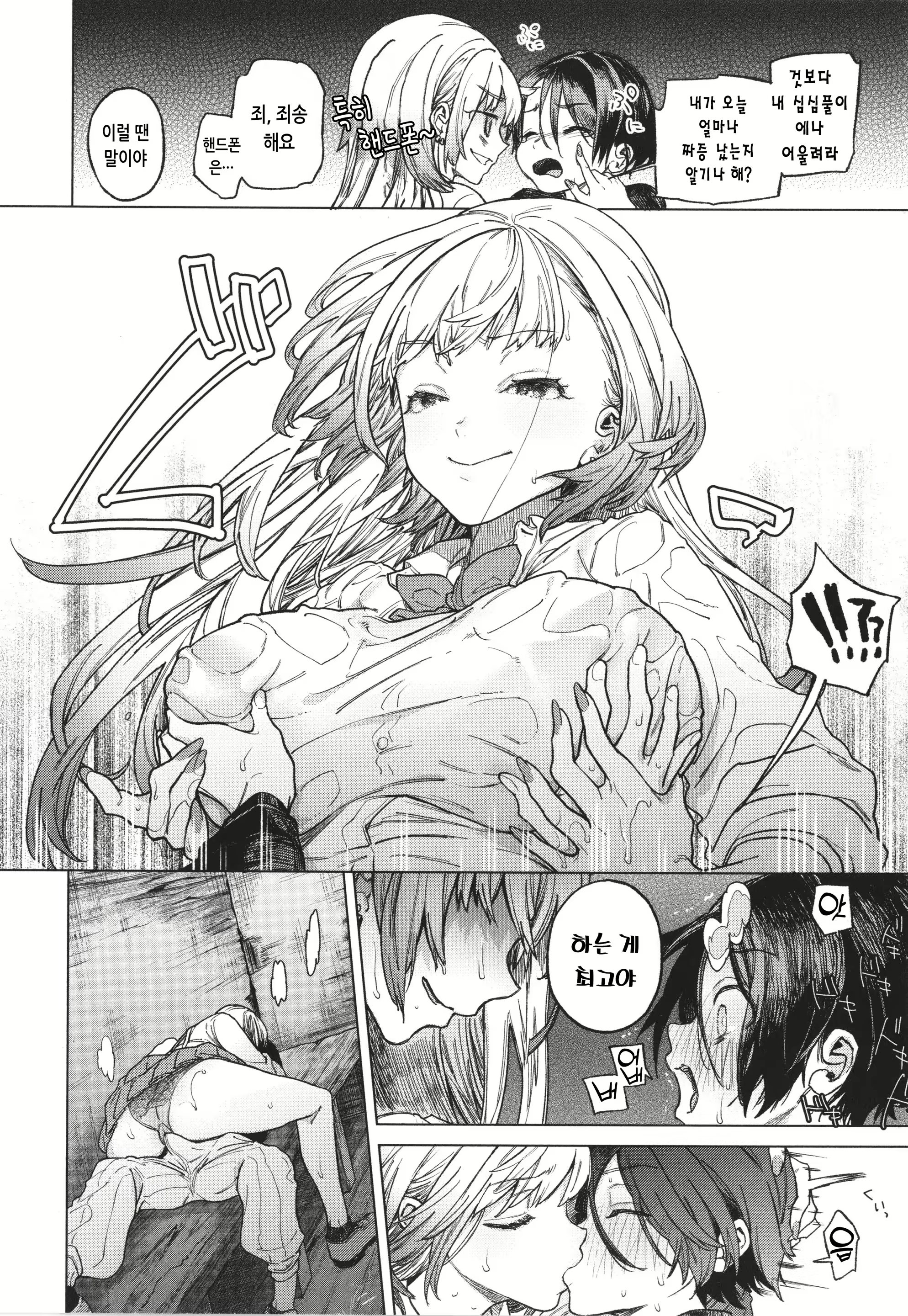 Content 2674533 - 14 페이지
