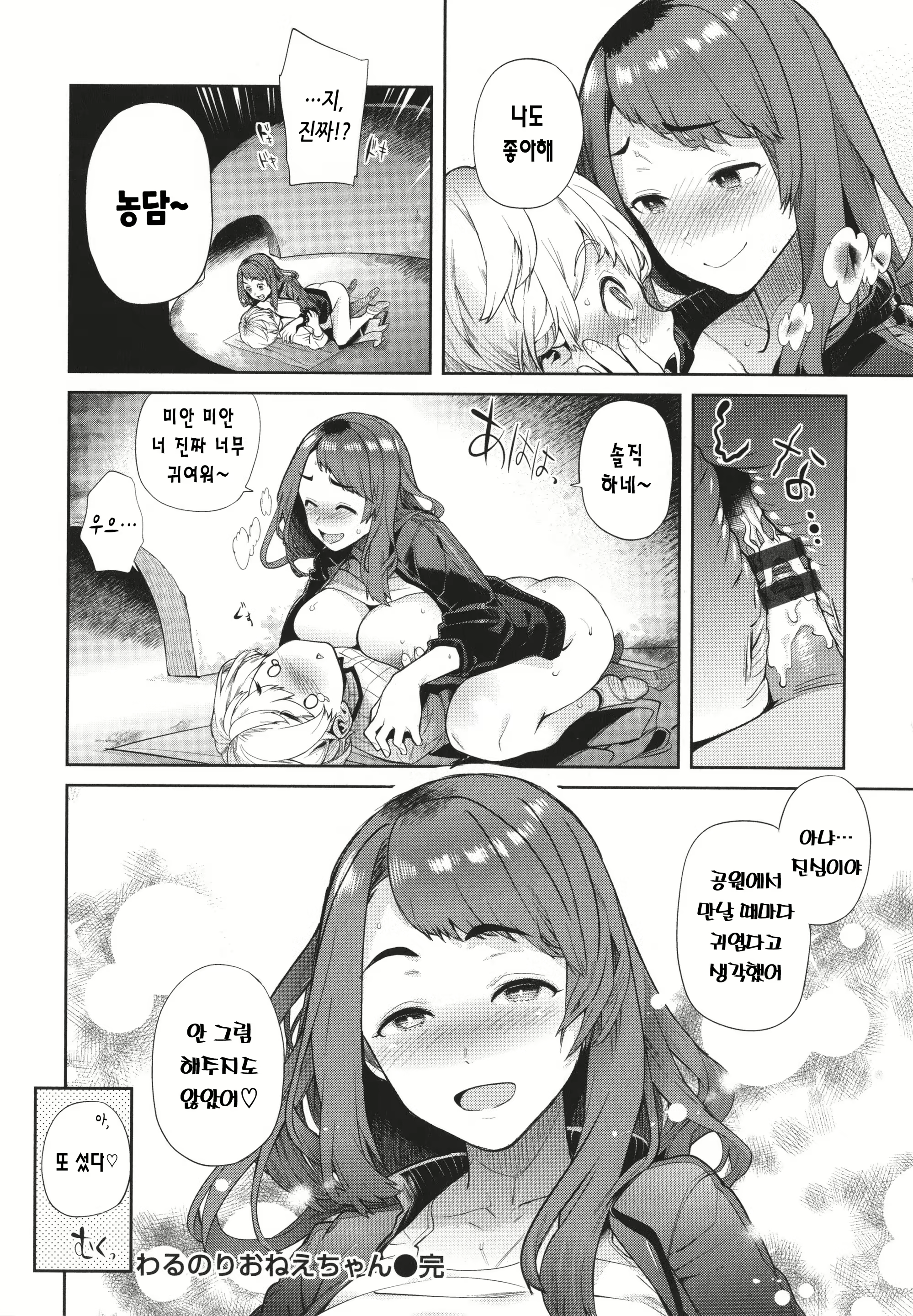 Content 2674533 - 158 페이지