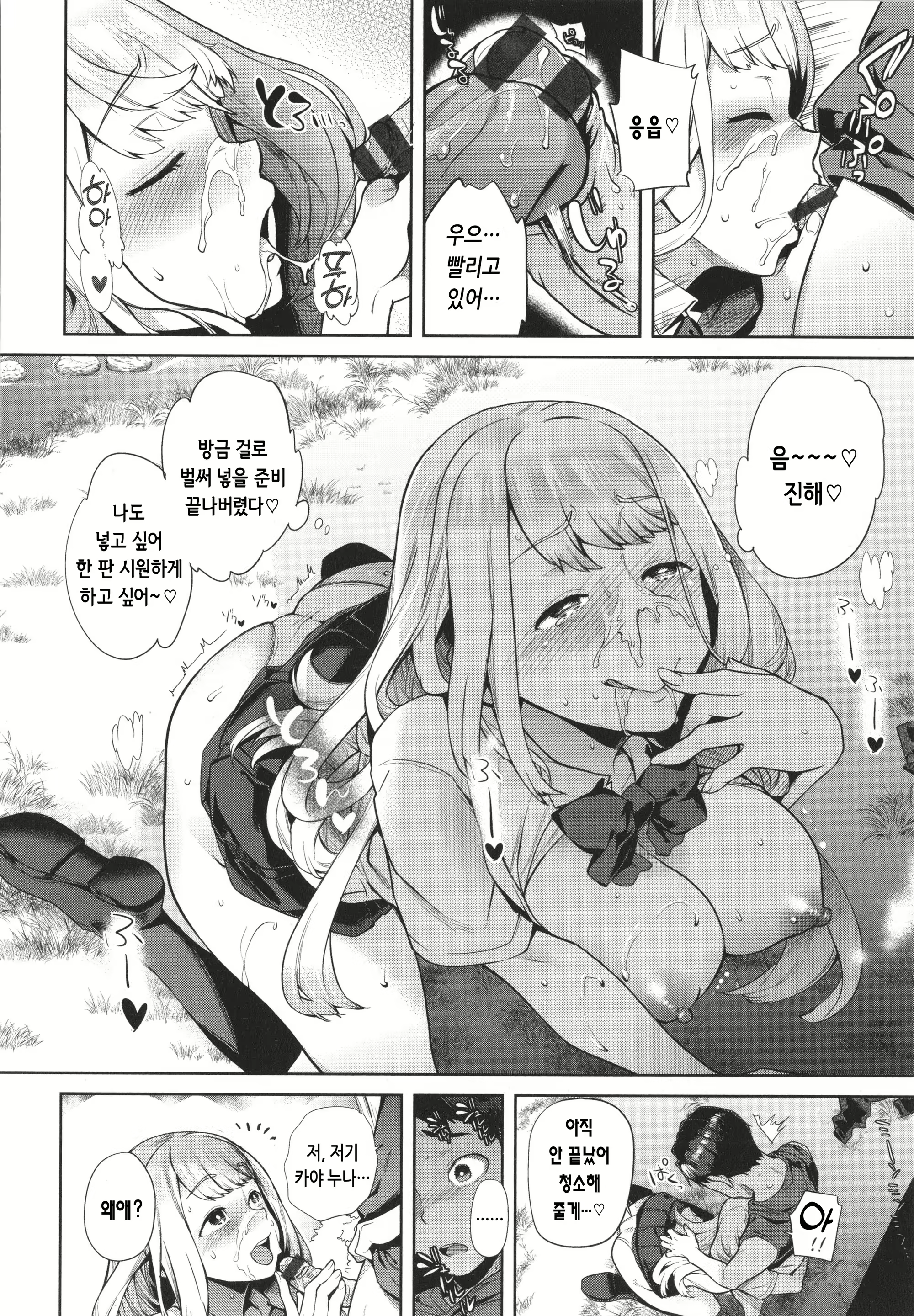 Content 2674533 - 170 페이지