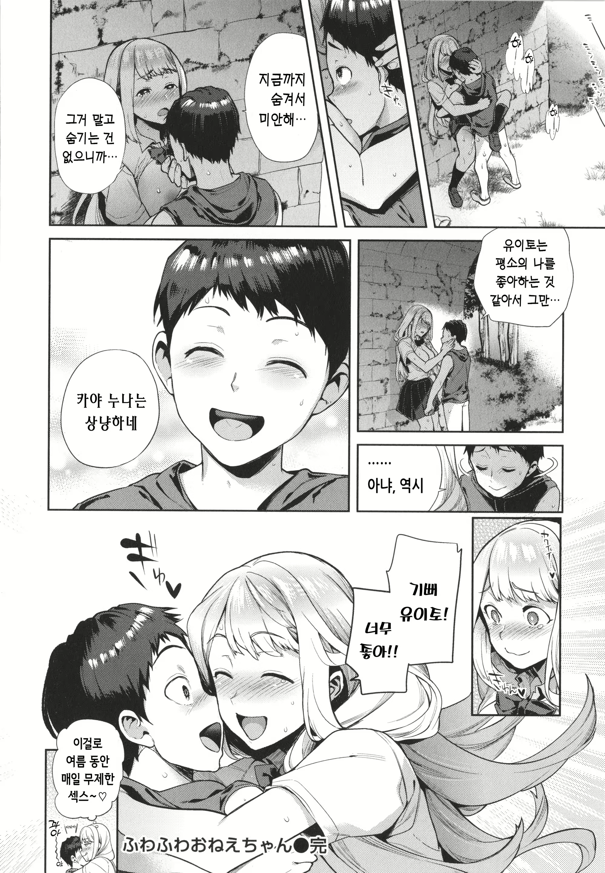 Content 2674533 - 178 페이지