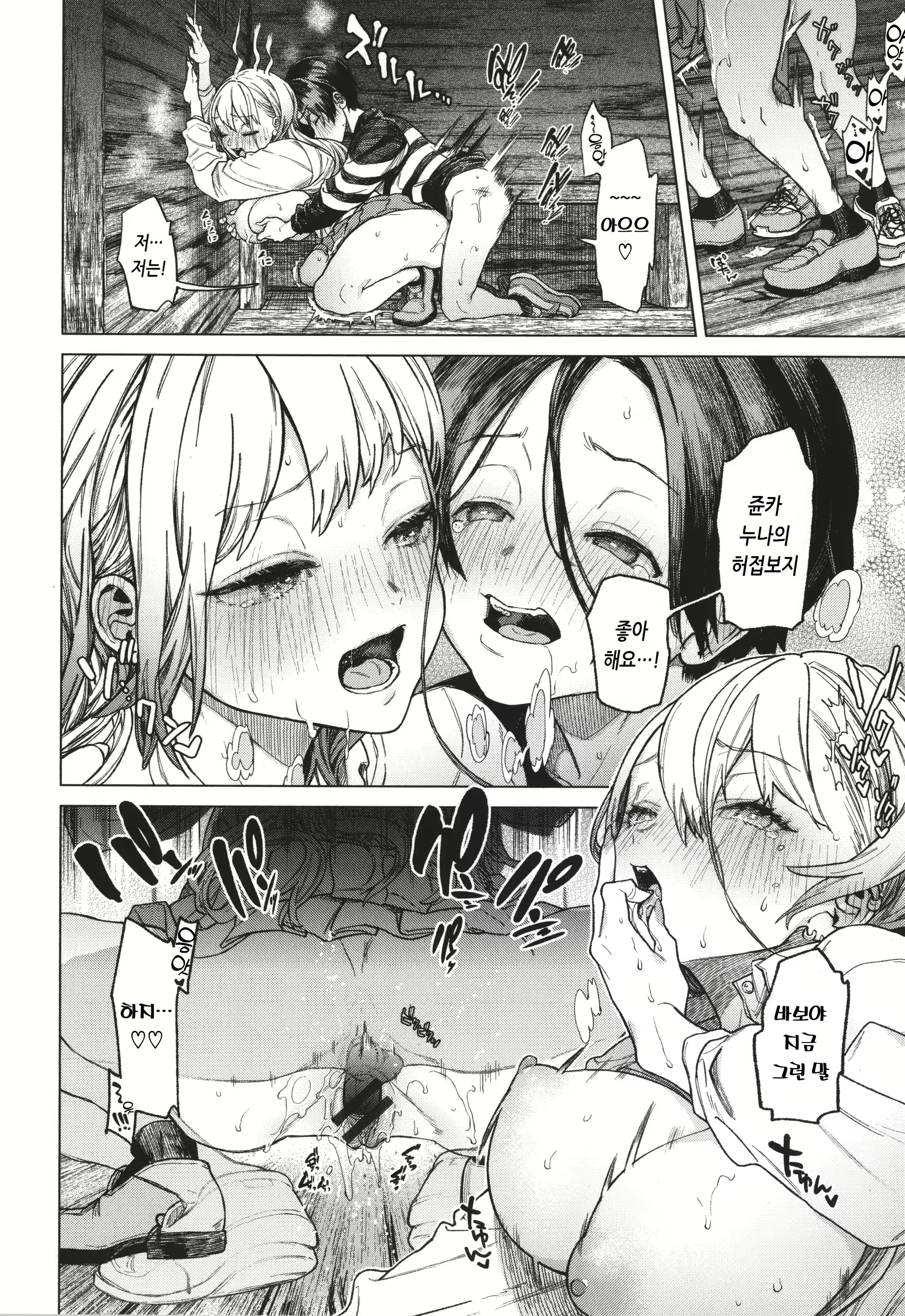 Content 2674533 - 32 페이지