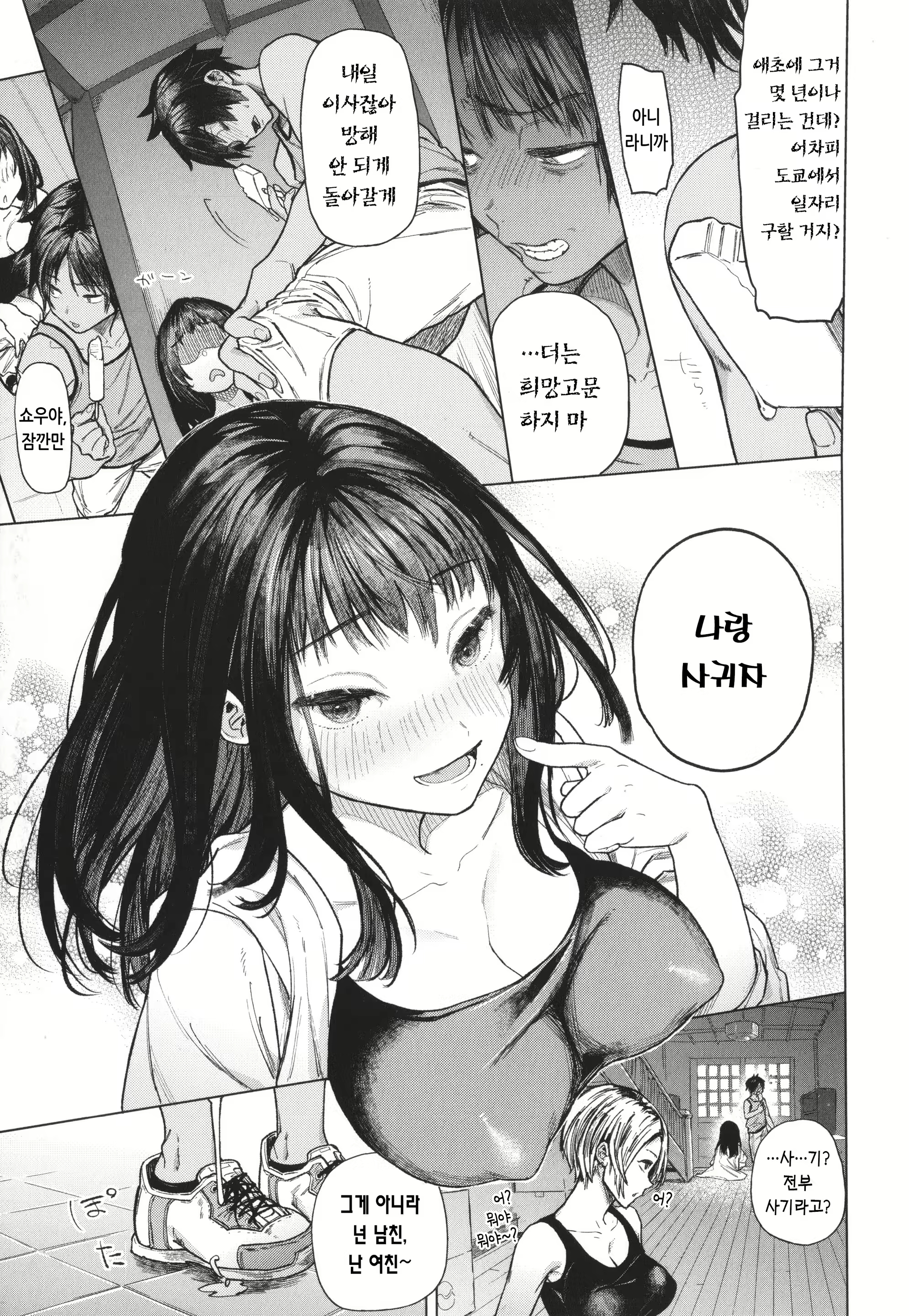 Content 2674533 - 41 페이지