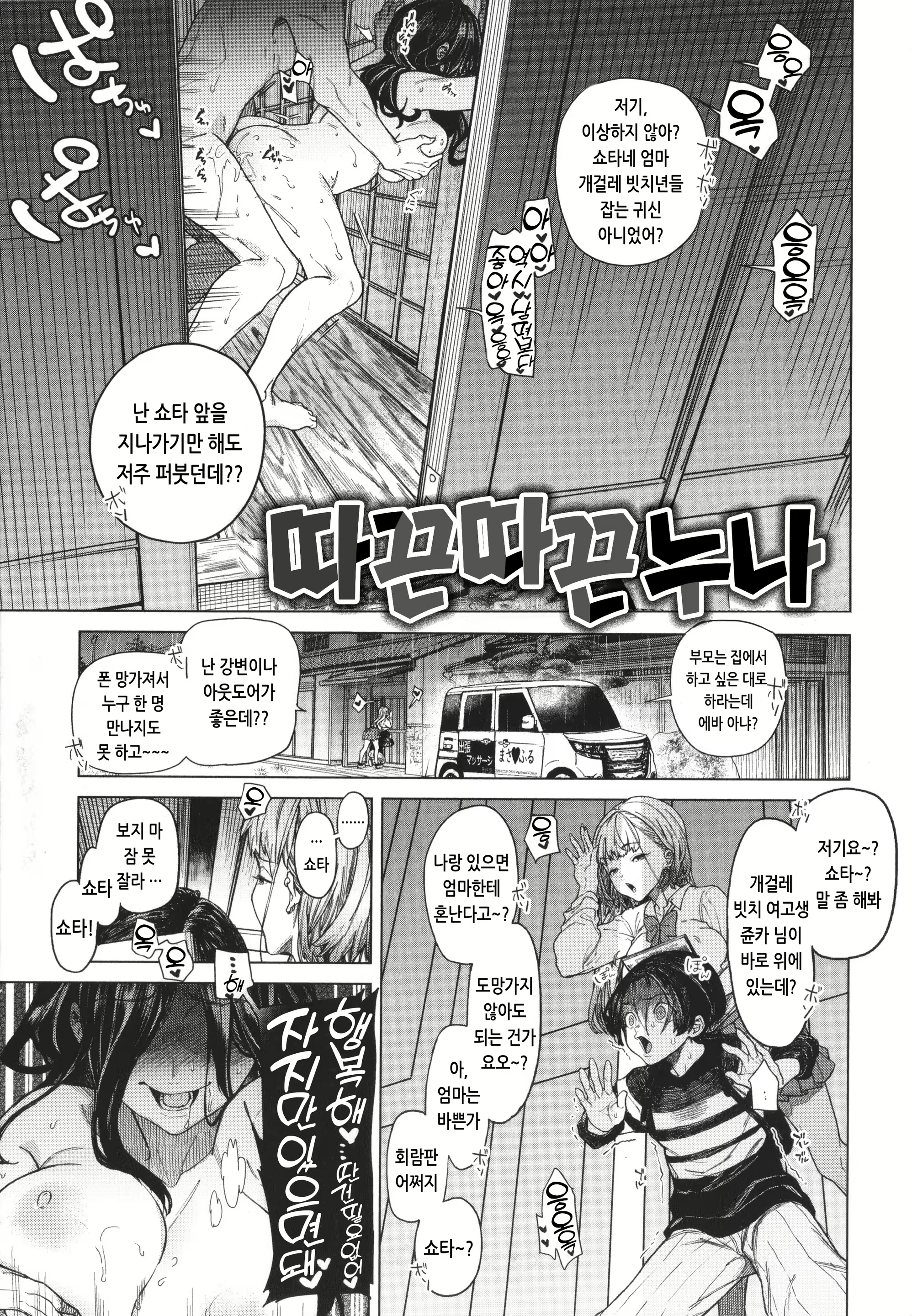 Content 2674533 - 7 페이지