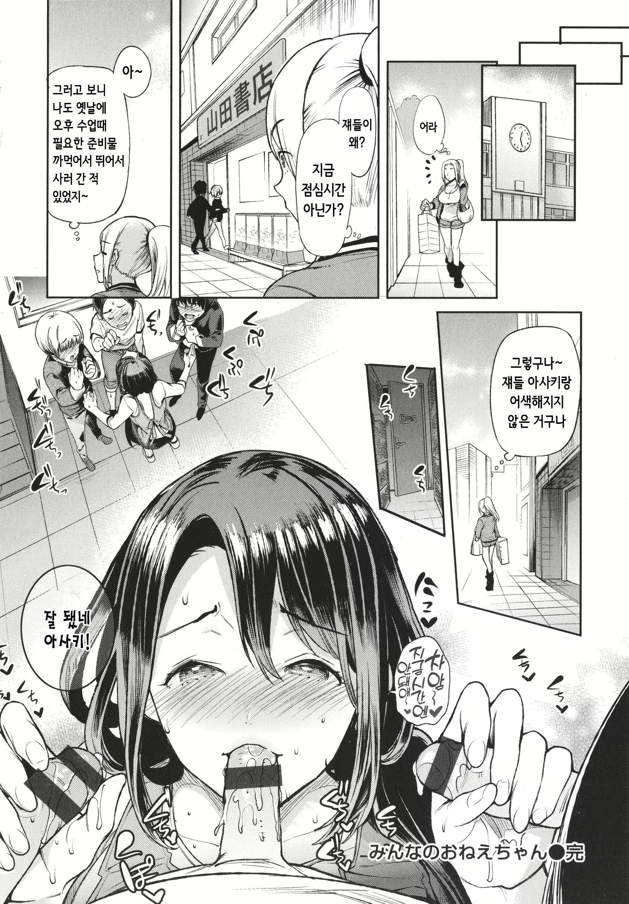 Content 2674533 - 94 페이지