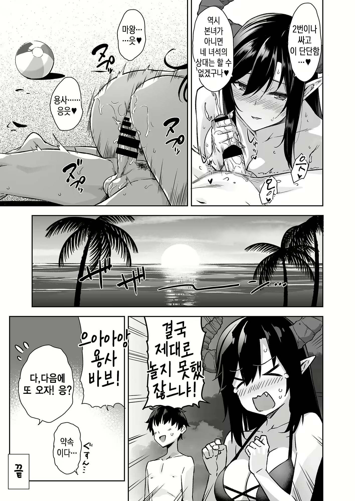 Content 2674847 - 12 페이지