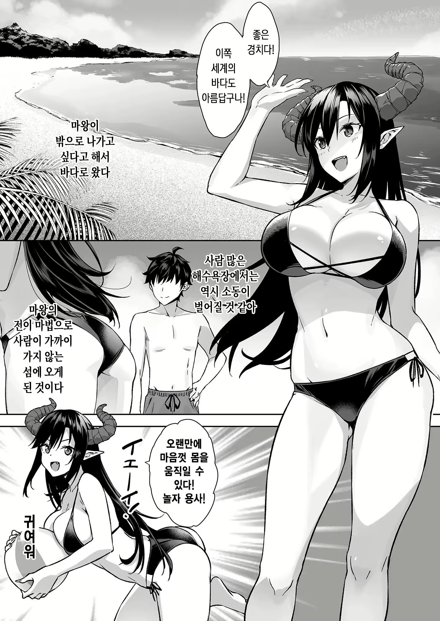 Content 2674847 - 2 페이지