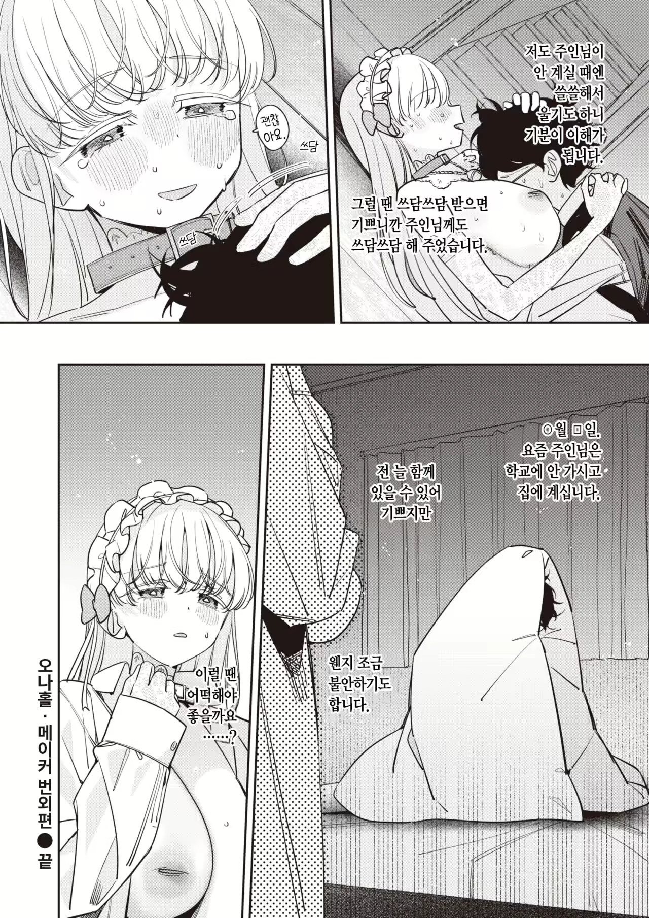 Content 2674946 - 10 페이지