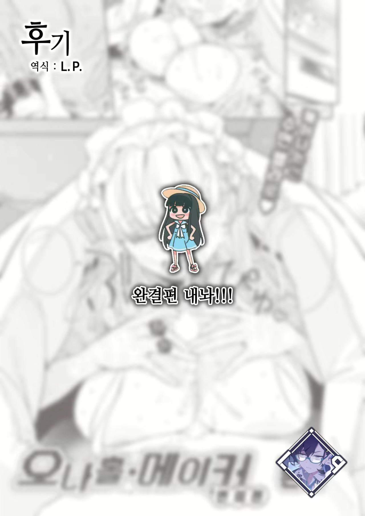 Content 2674946 - 11 페이지