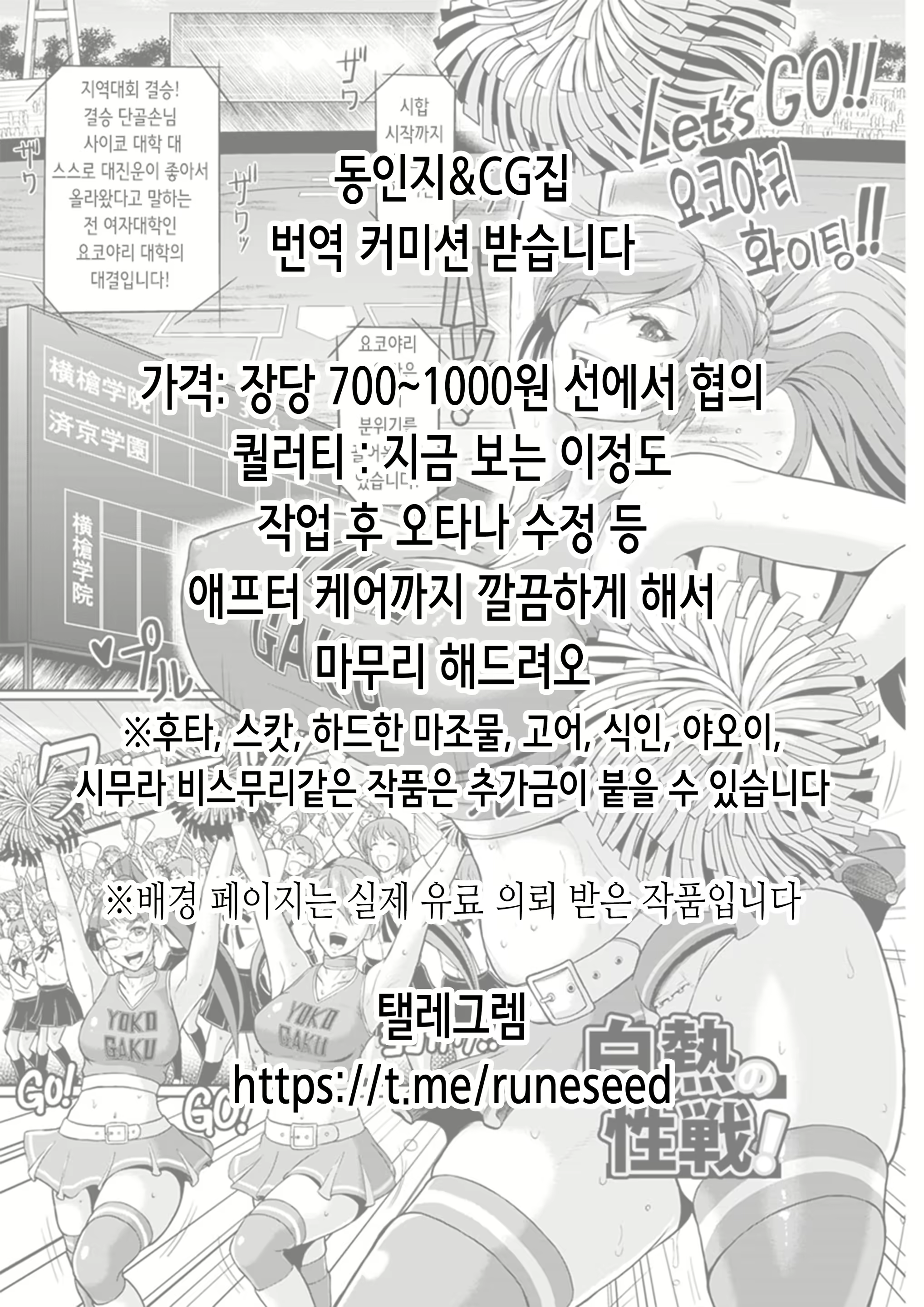 Content 2675431 - 2 페이지