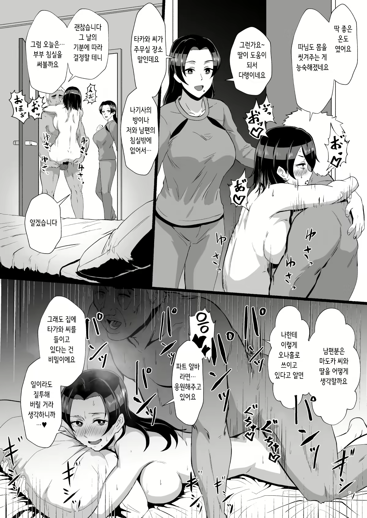 Content 2675431 - 20 페이지
