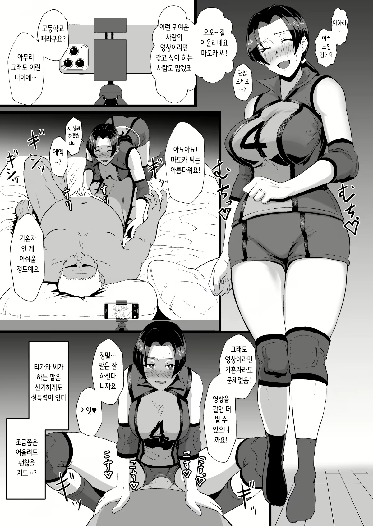 Content 2675431 - 23 페이지