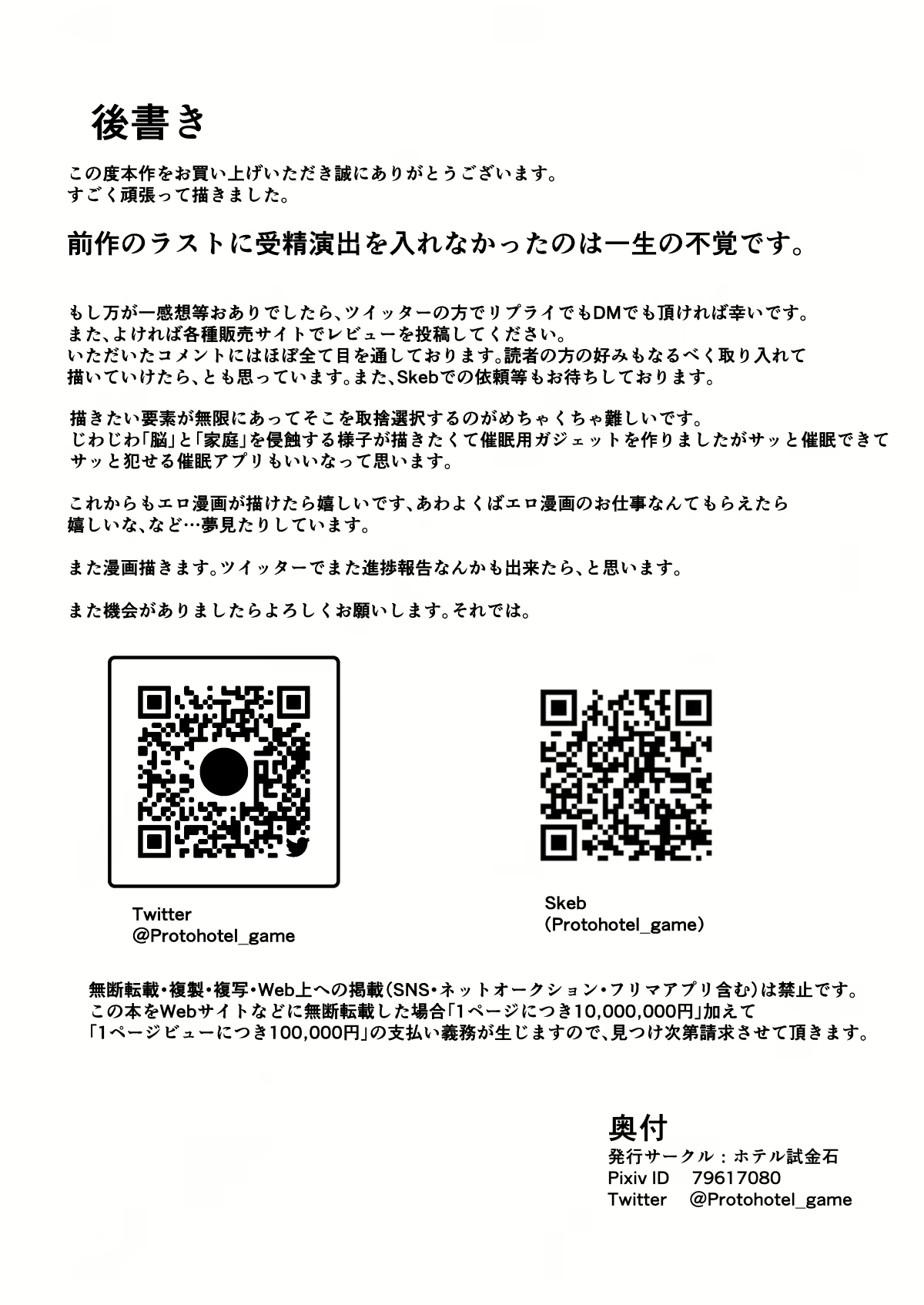 Content 2675431 - 30 페이지