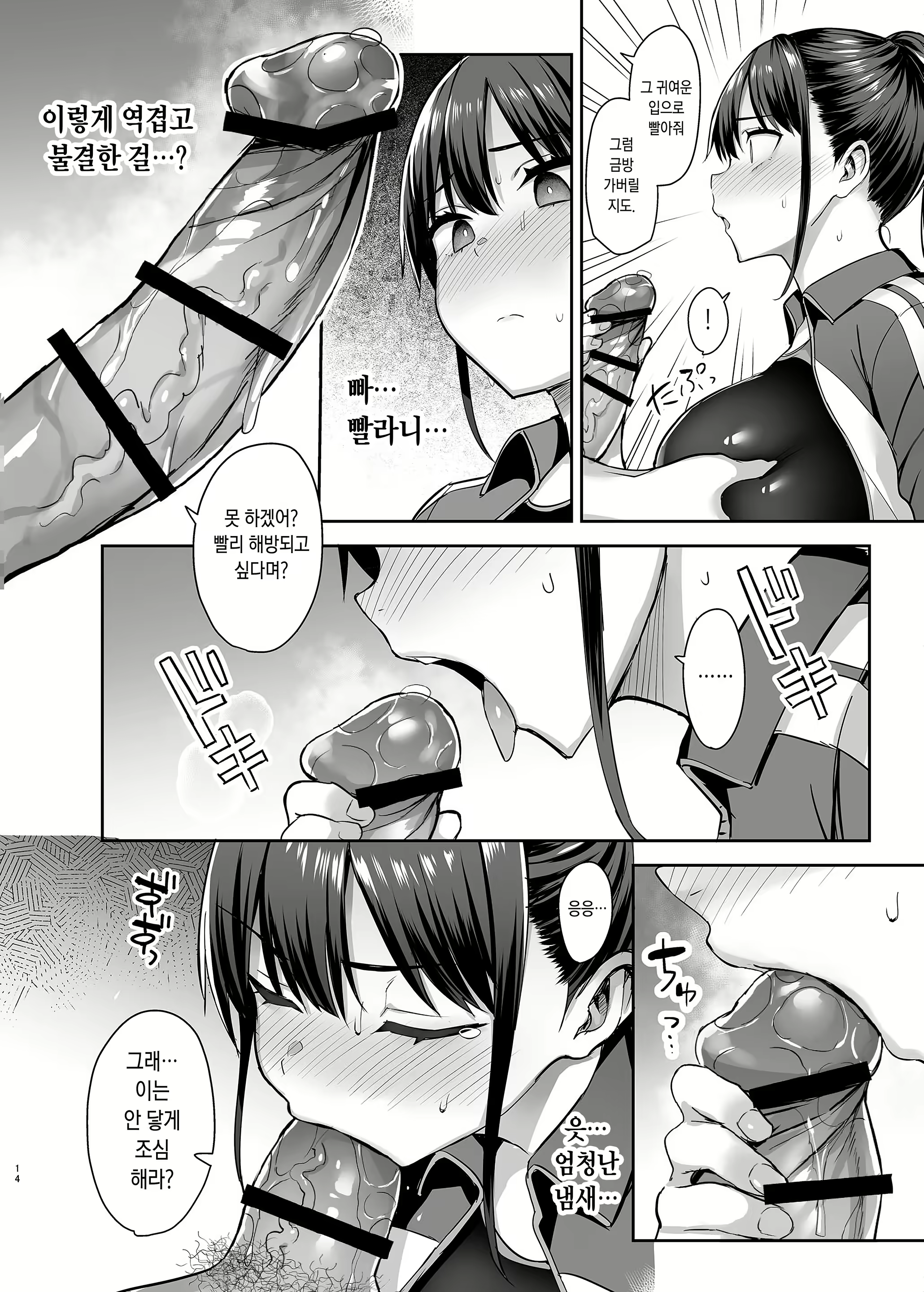 Content 2675578 - 15 페이지