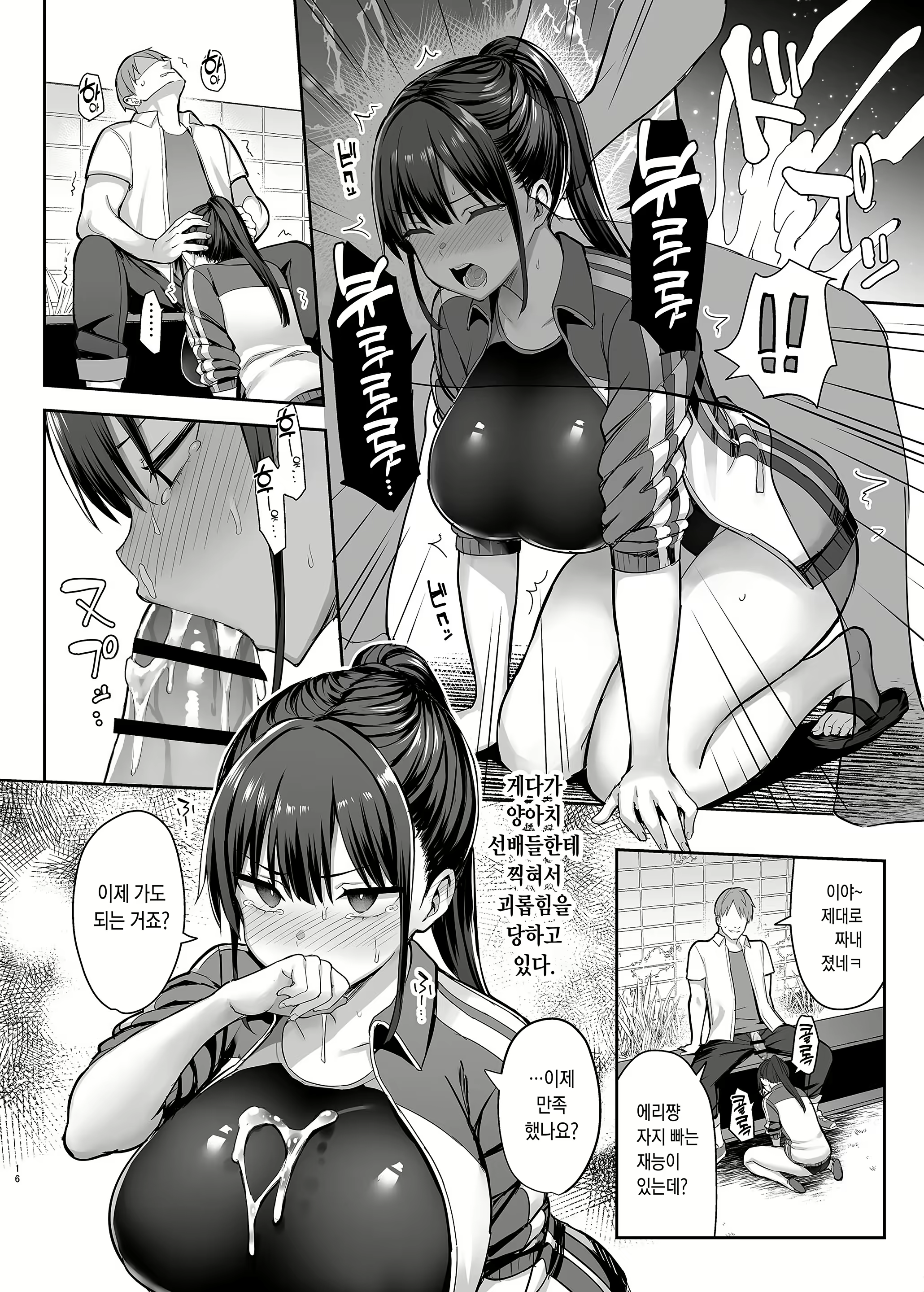 Content 2675578 - 17 페이지