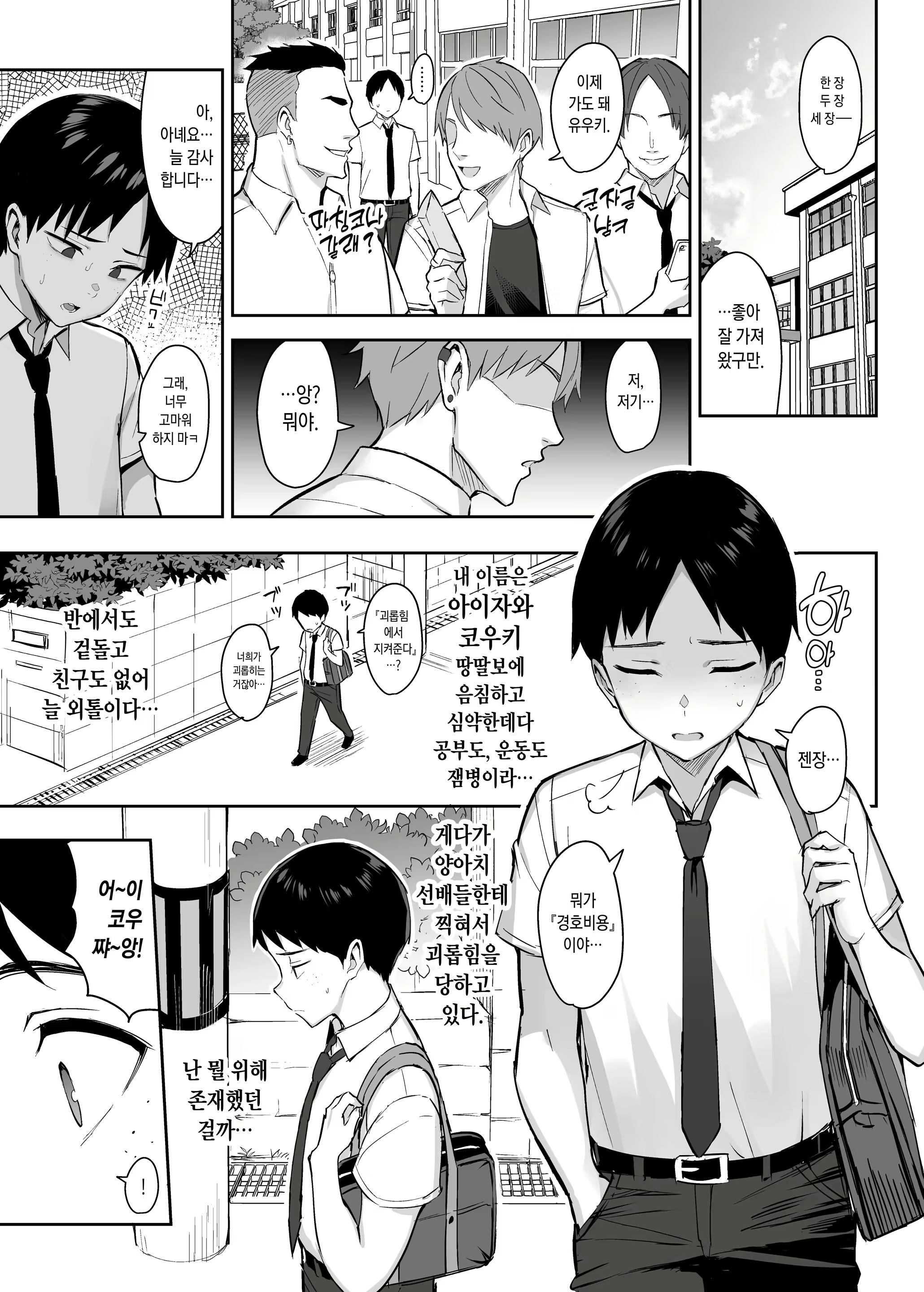 Content 2675578 - 2 페이지
