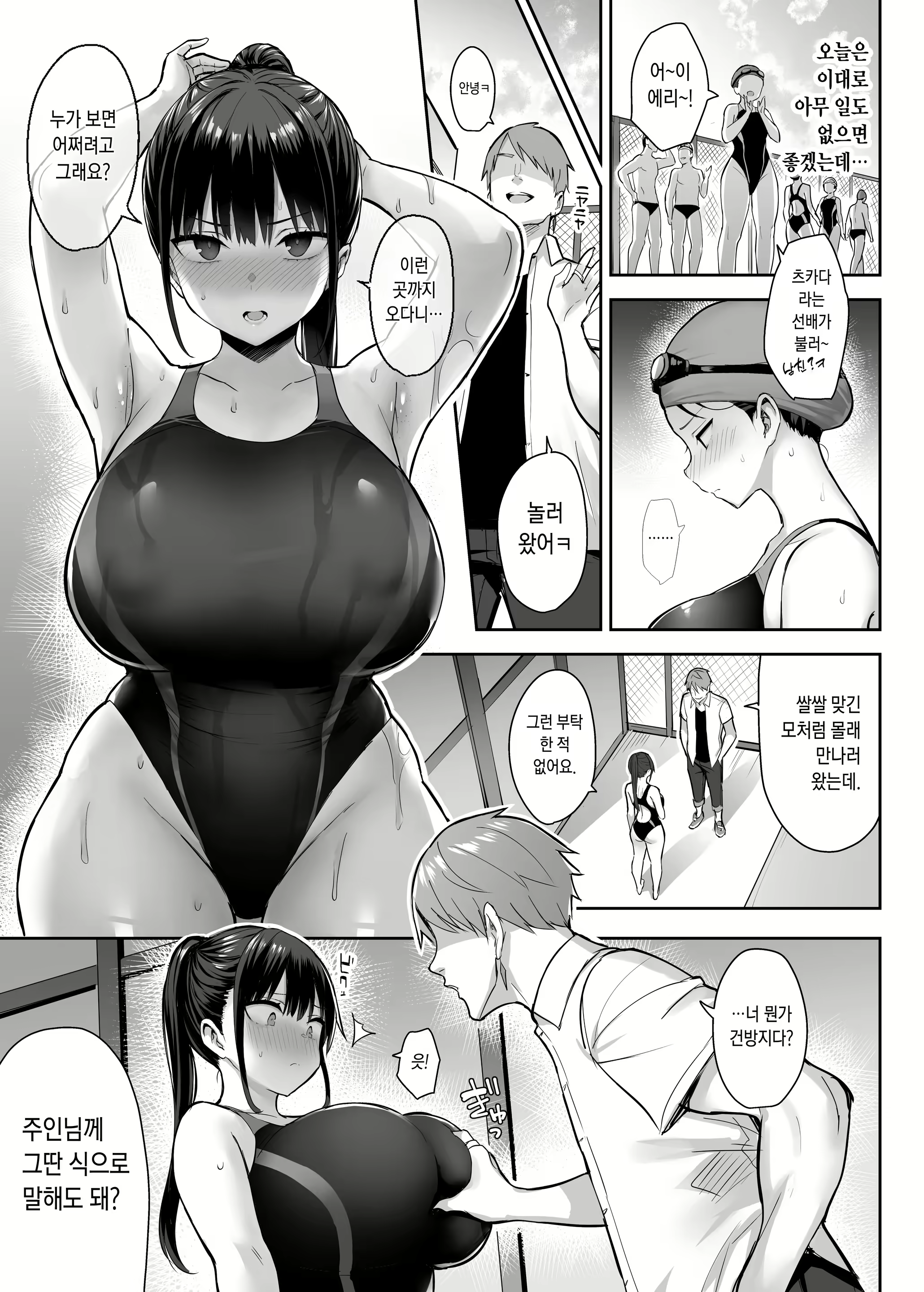 Content 2675578 - 26 페이지