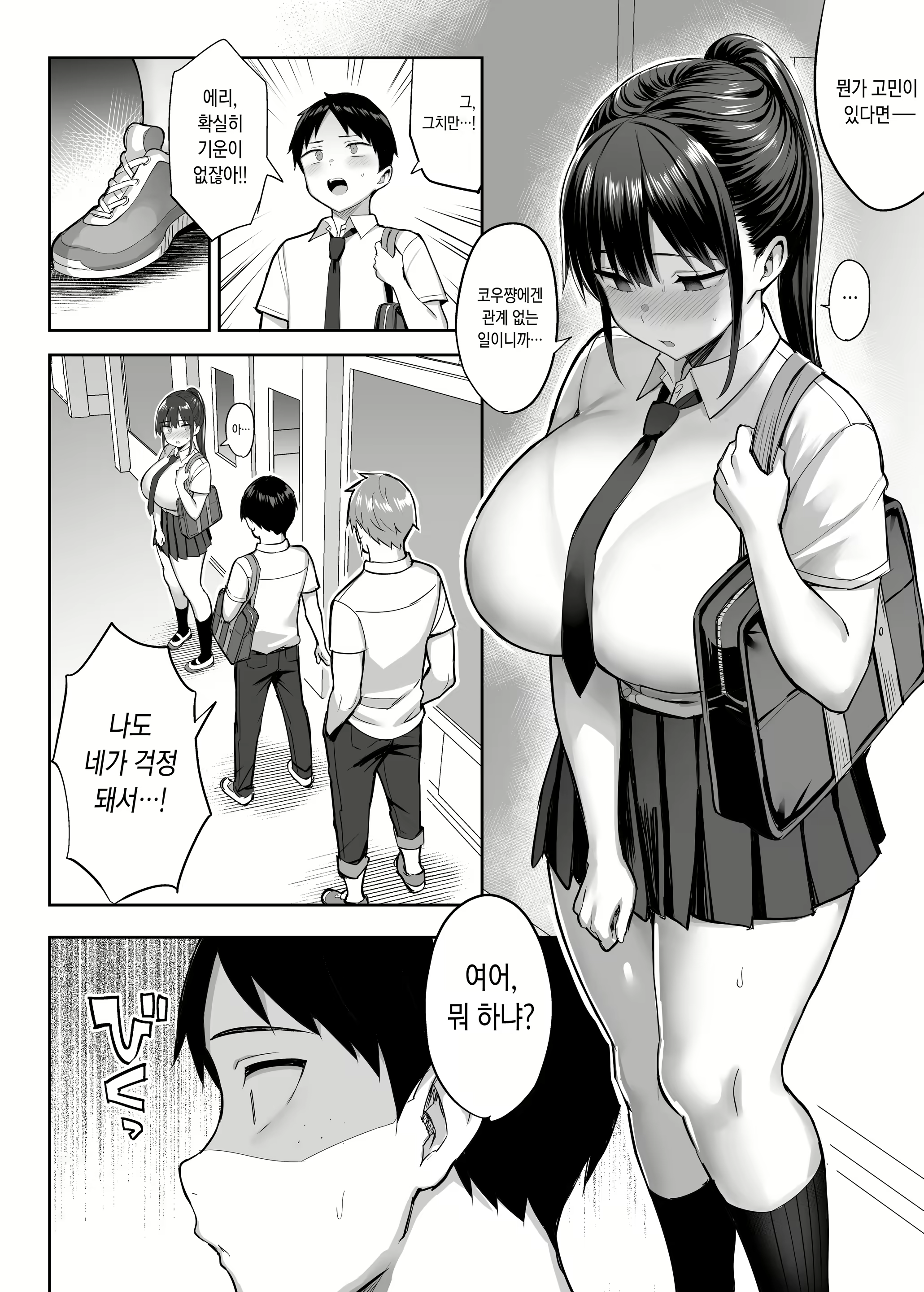 Content 2675578 - 33 페이지