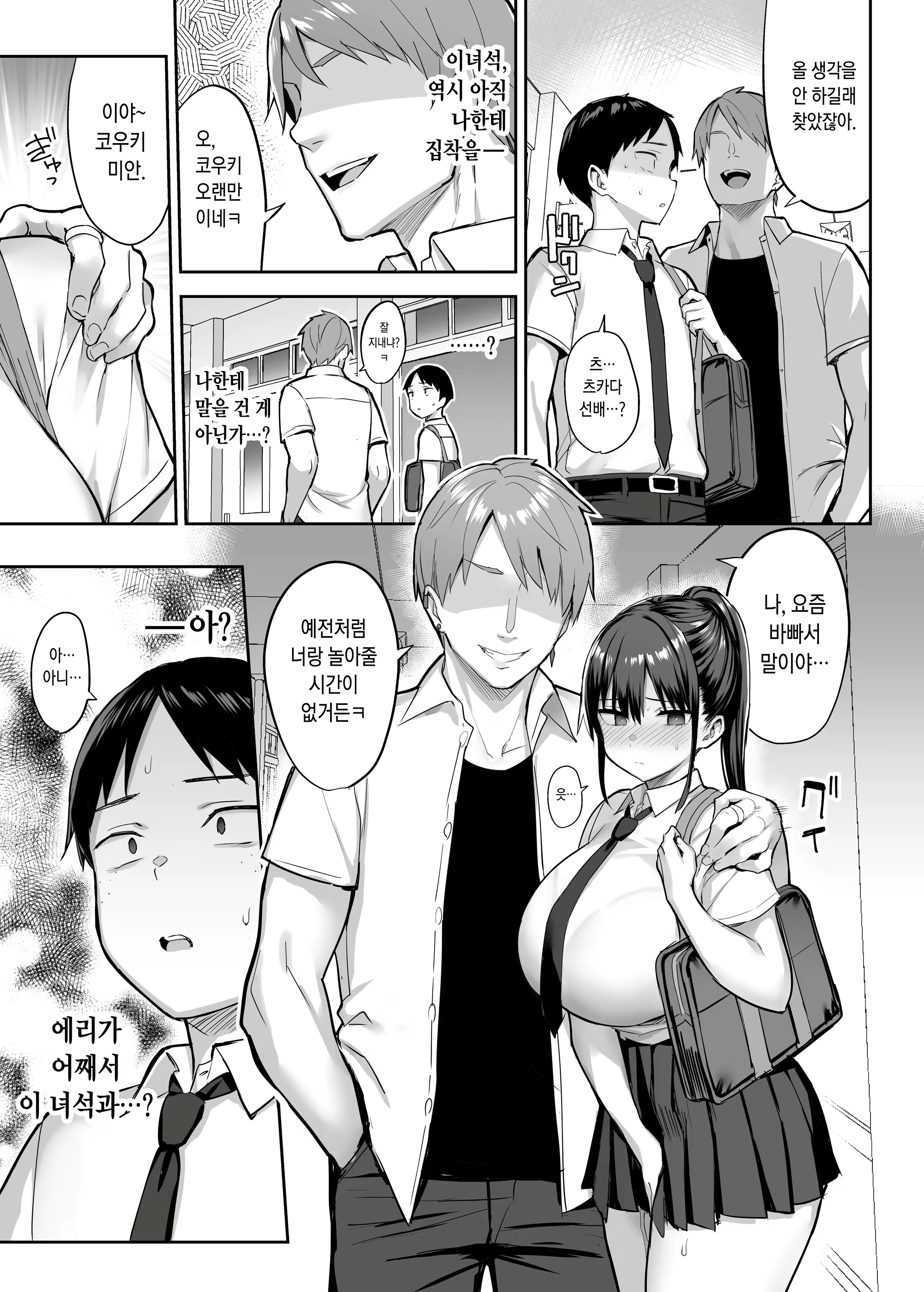 Content 2675578 - 34 페이지