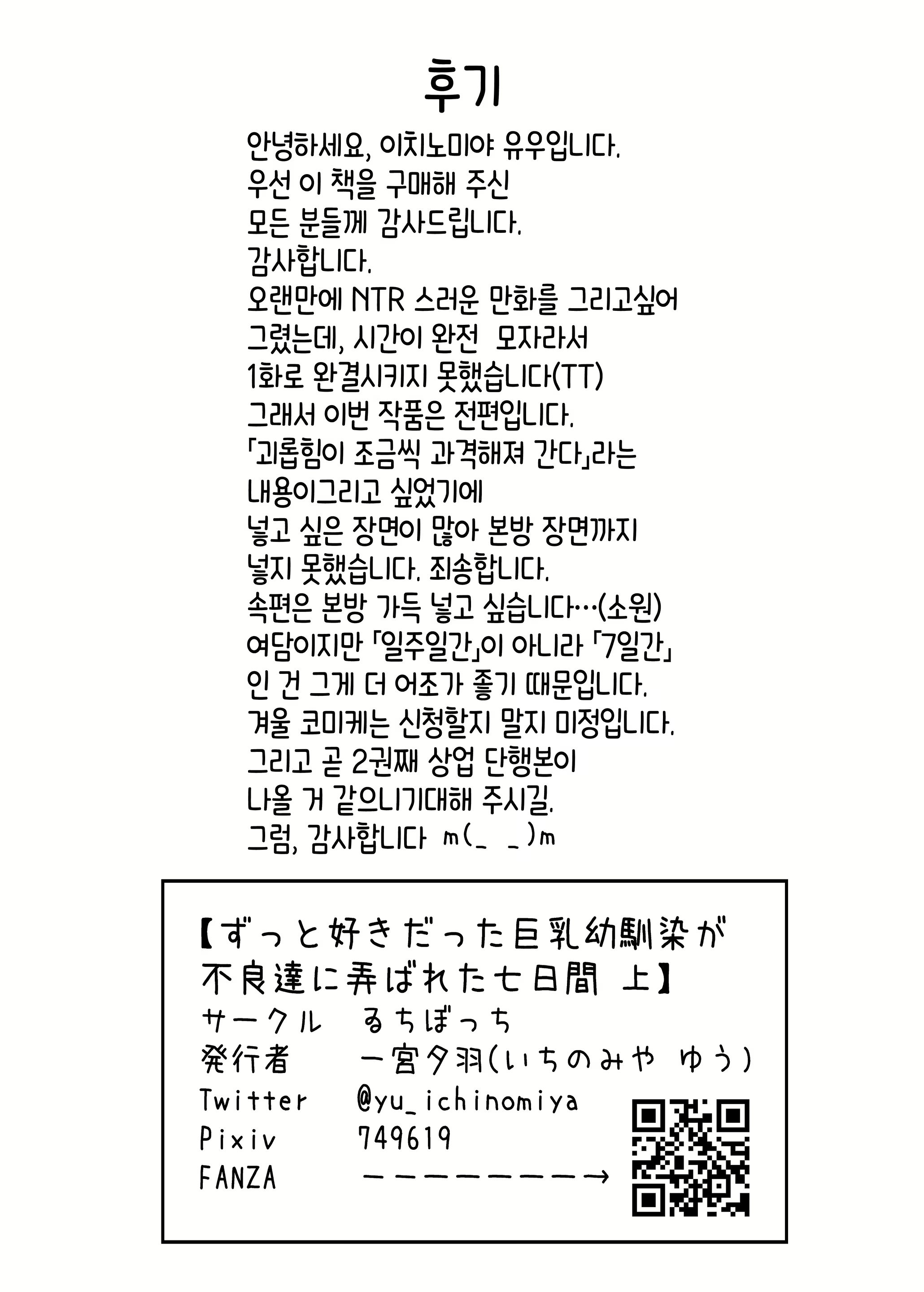 Content 2675578 - 37 페이지