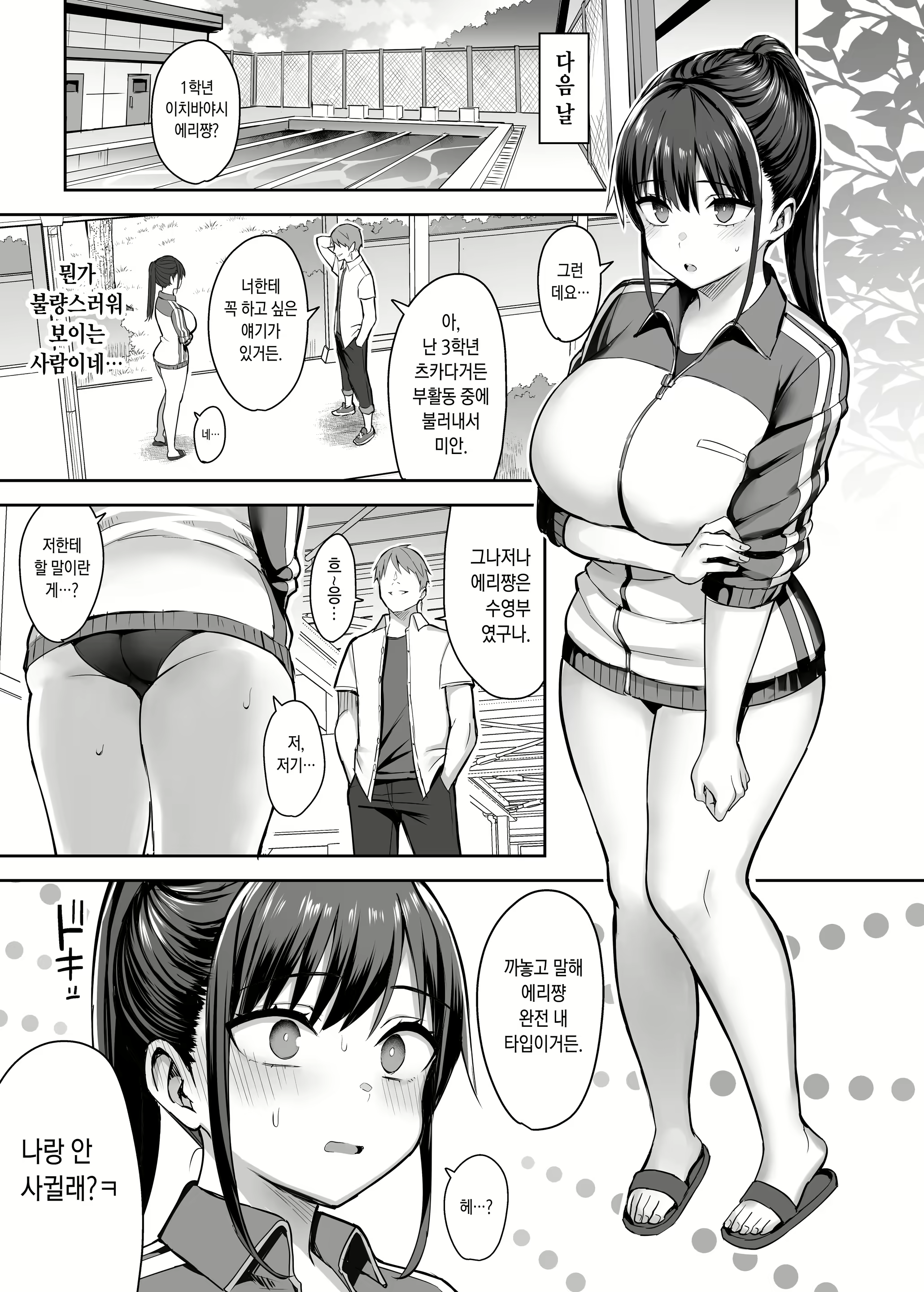 Content 2675578 - 8 페이지