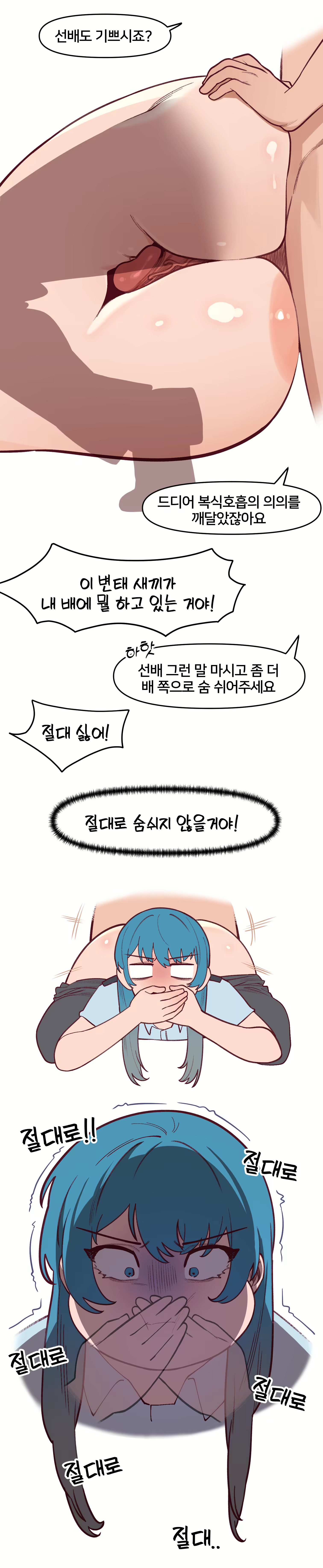Content 2675629 - 6 페이지