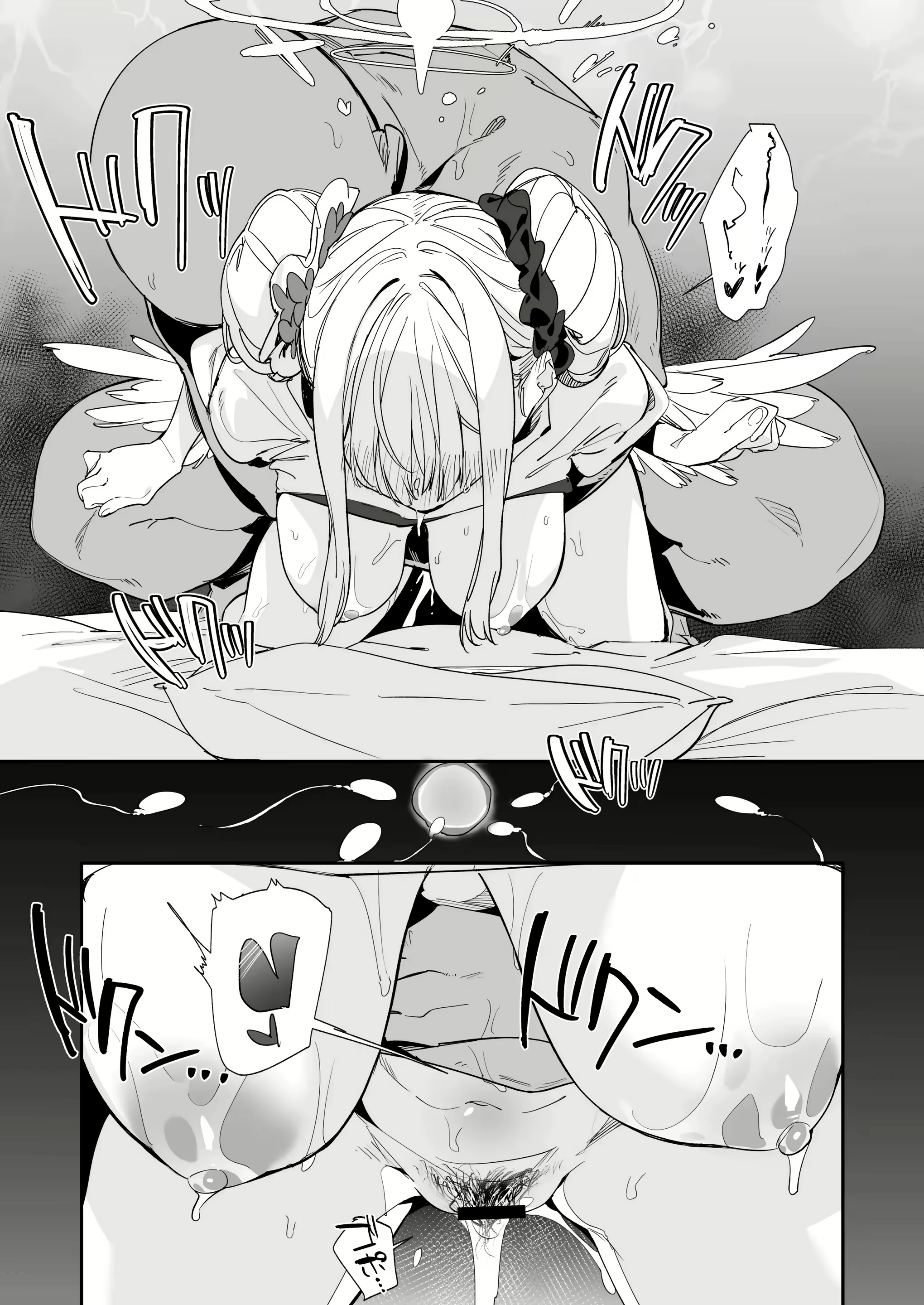 Content 2675678 - 14 페이지