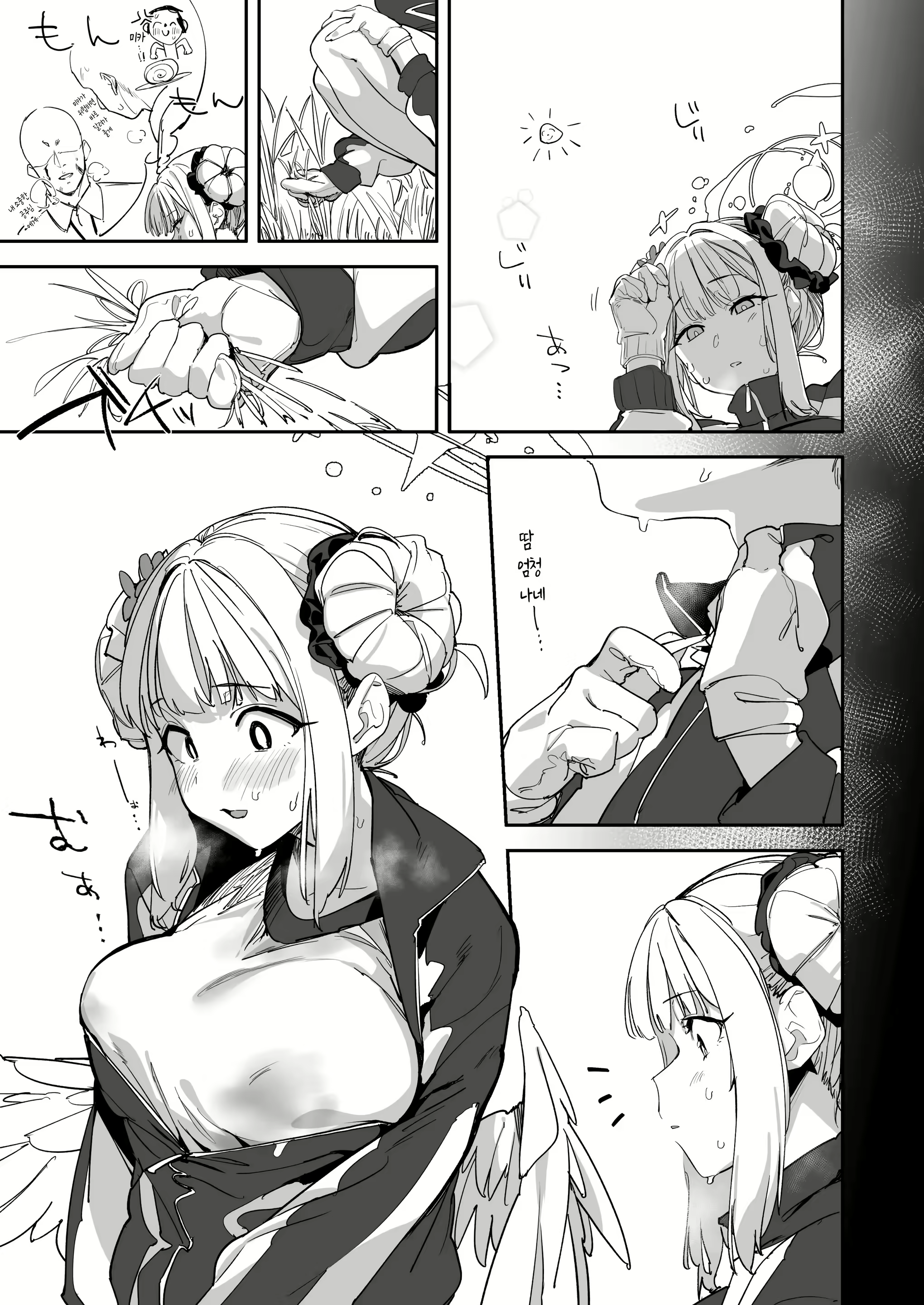 Content 2675678 - 2 페이지