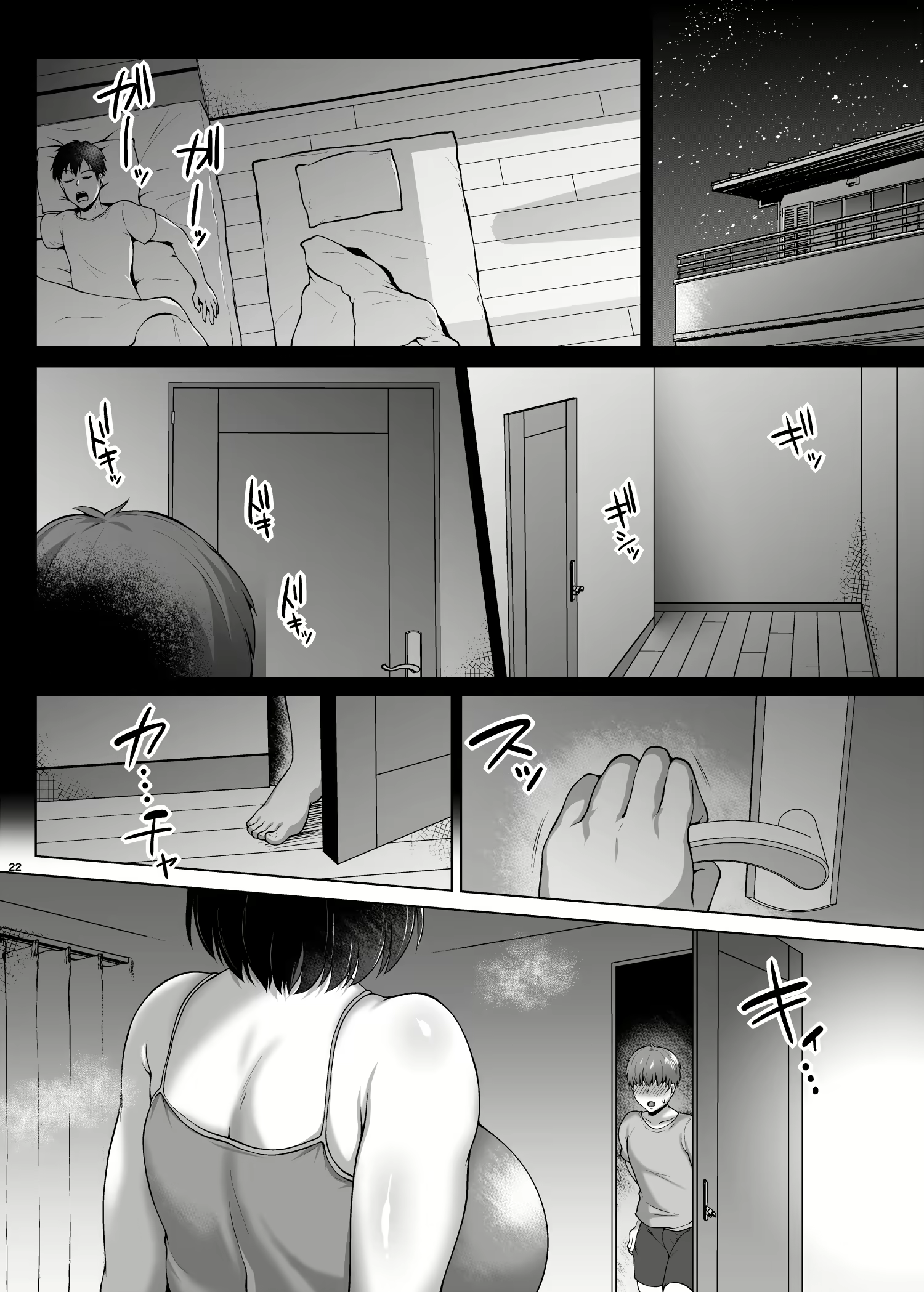 Content 2675856 - 23 페이지
