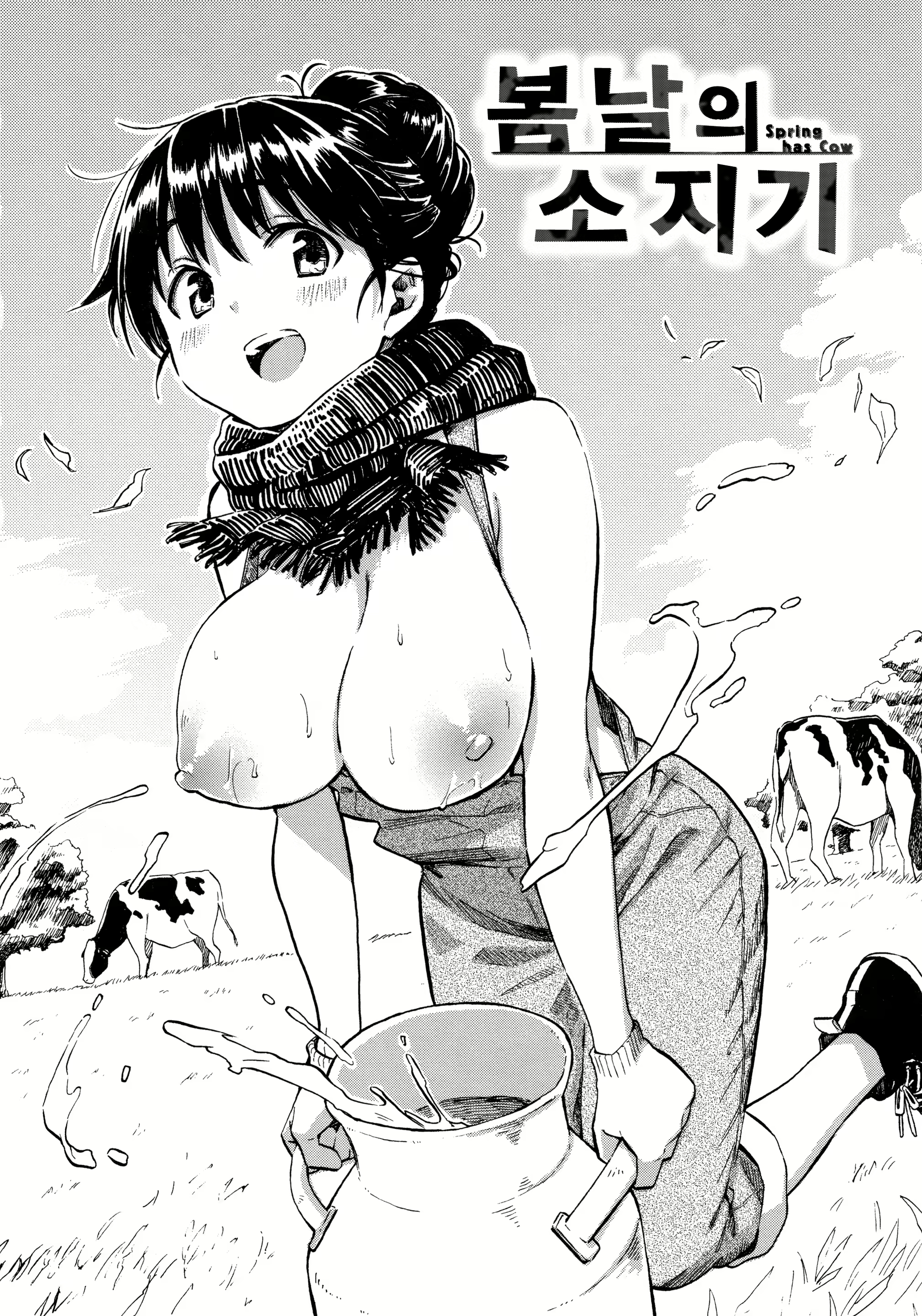 Content 2676115 - 109 페이지