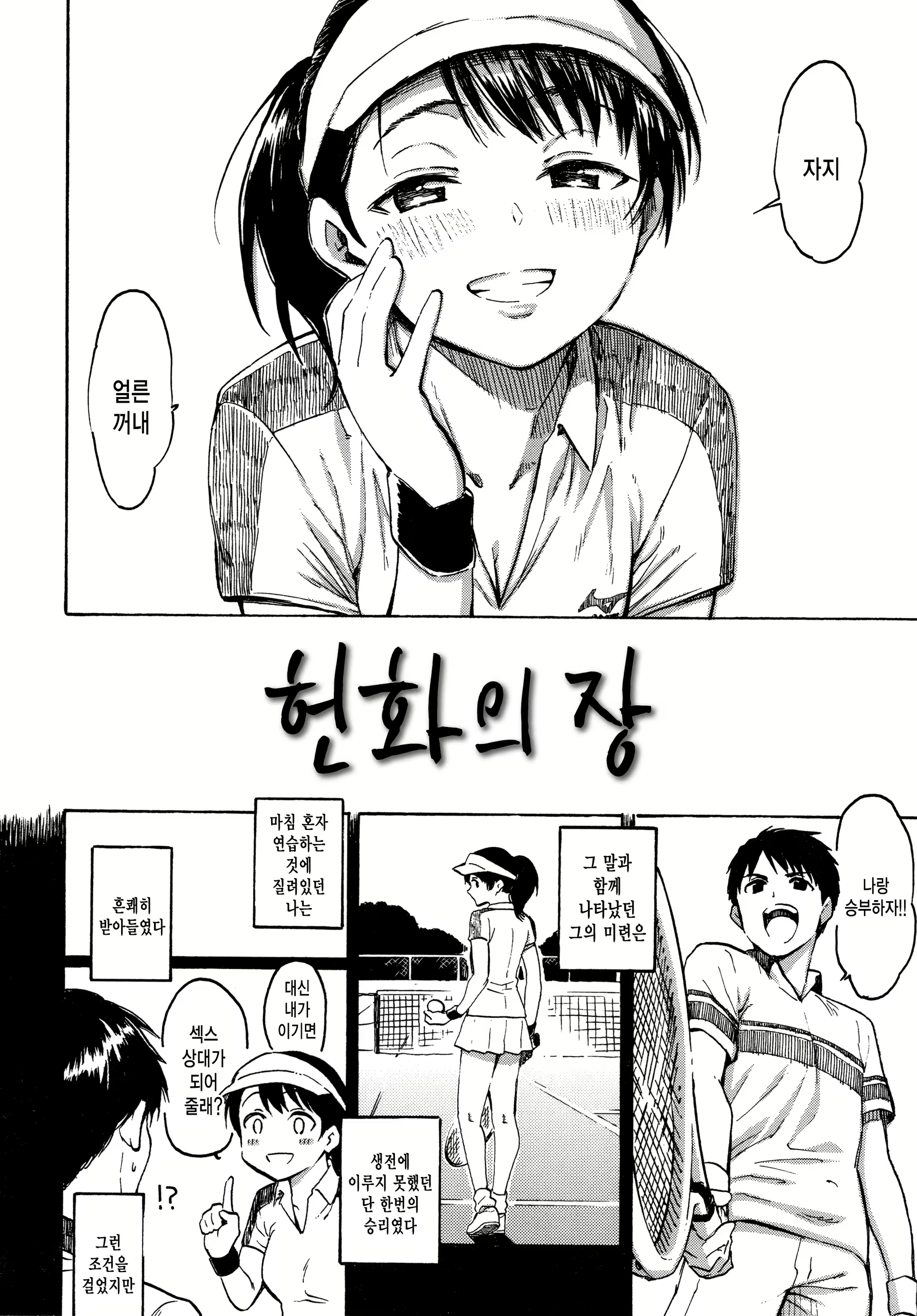 Content 2676115 - 131 페이지