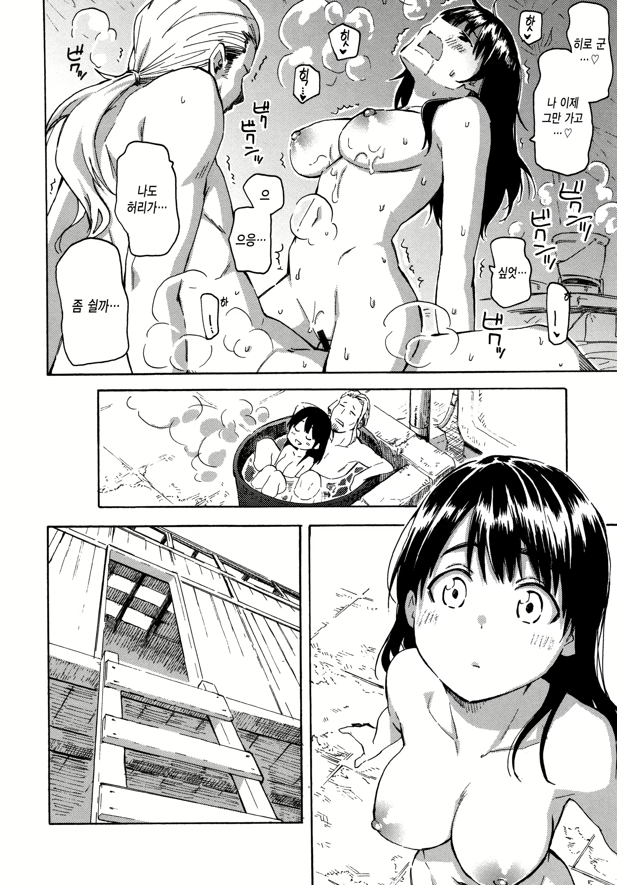 Content 2676115 - 199 페이지