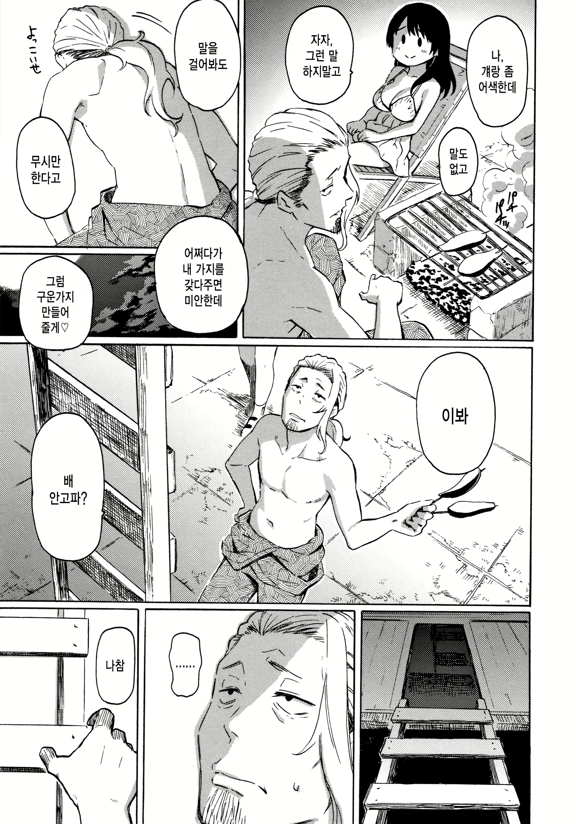 Content 2676115 - 204 페이지