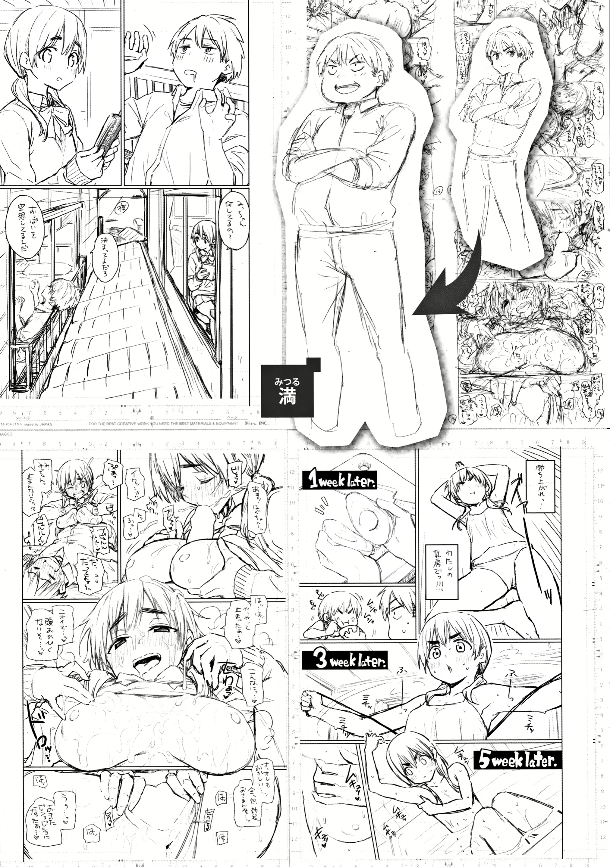 Content 2676115 - 220 페이지