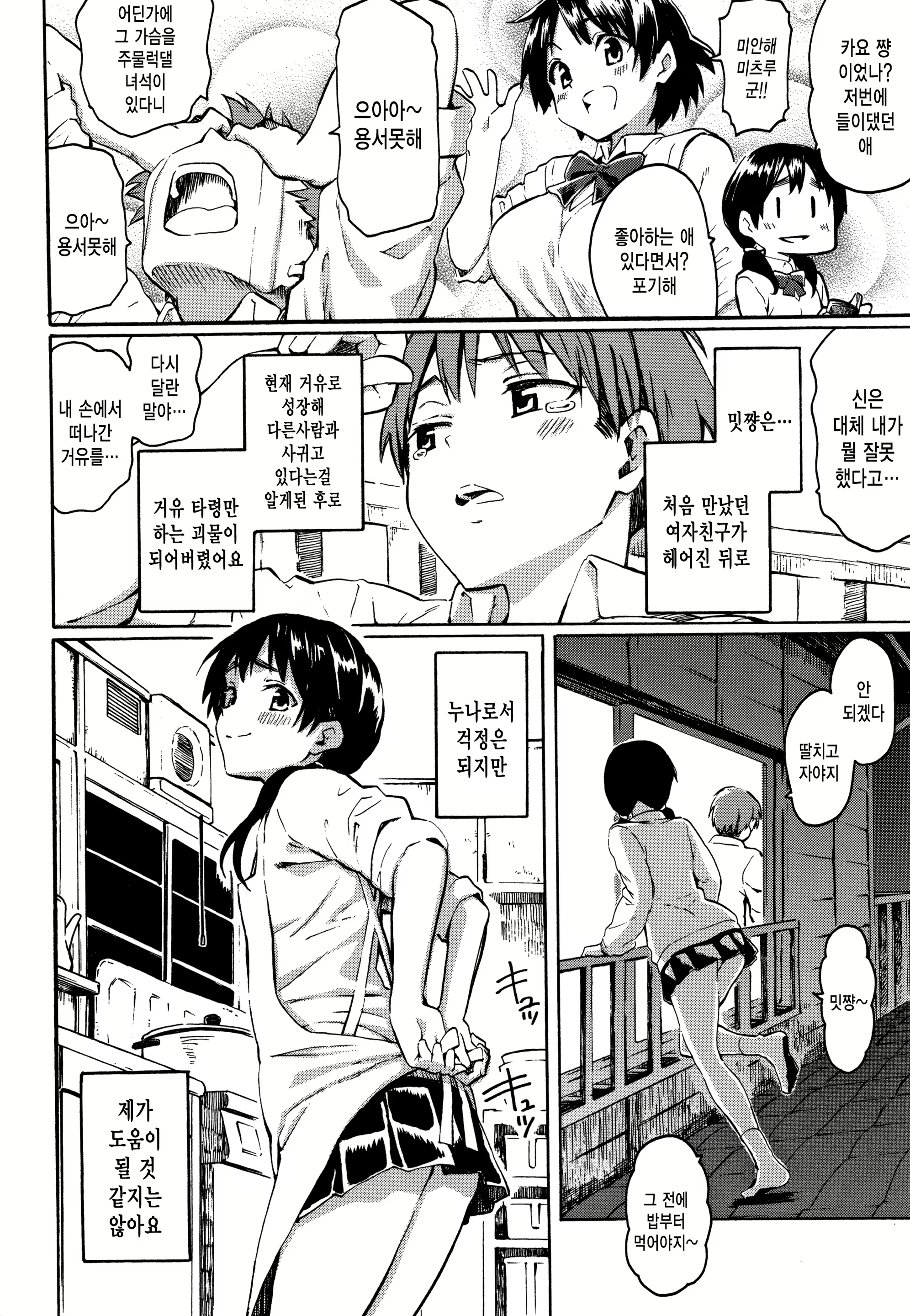Content 2676115 - 41 페이지