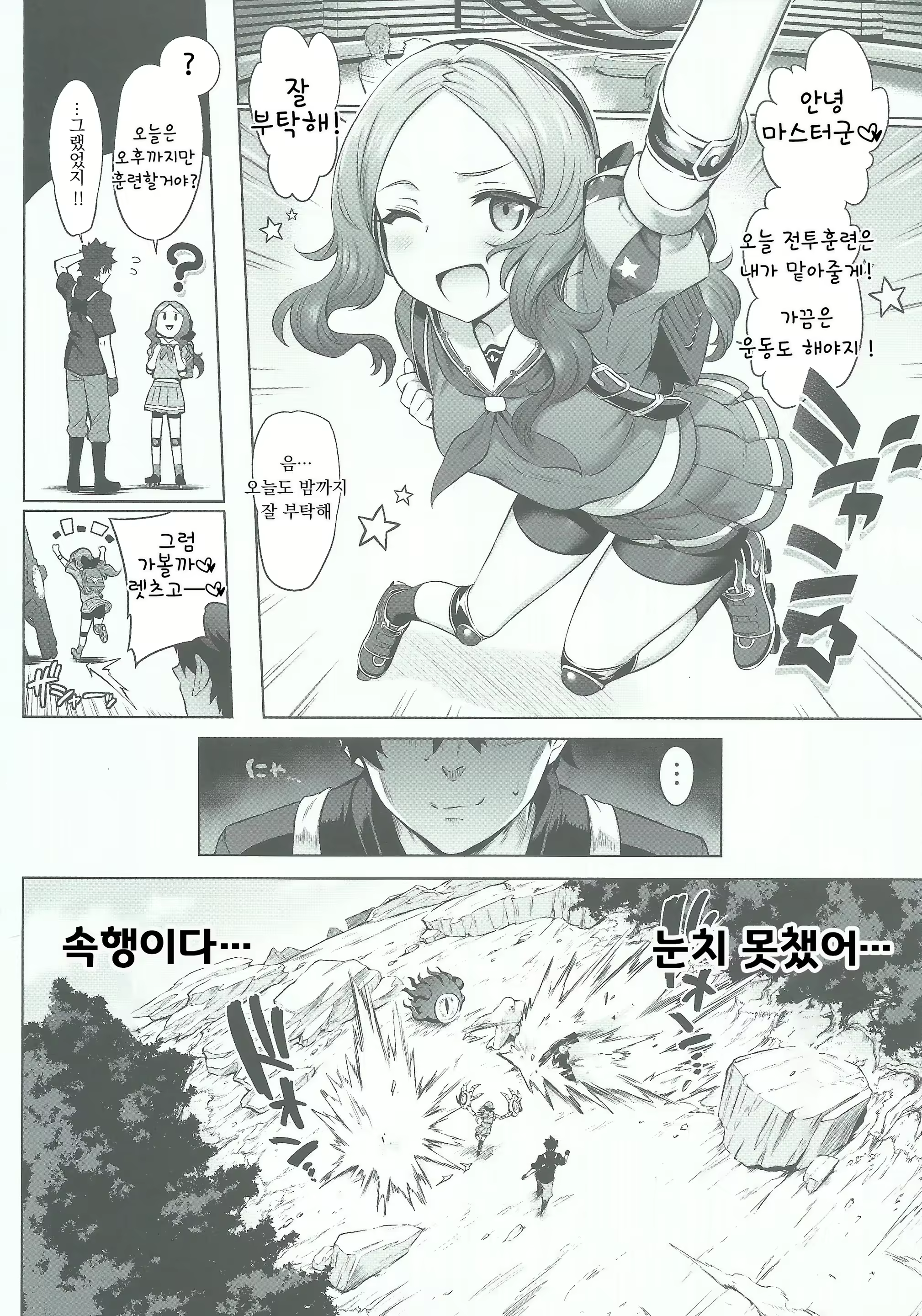 Content 2676238 - 13 페이지