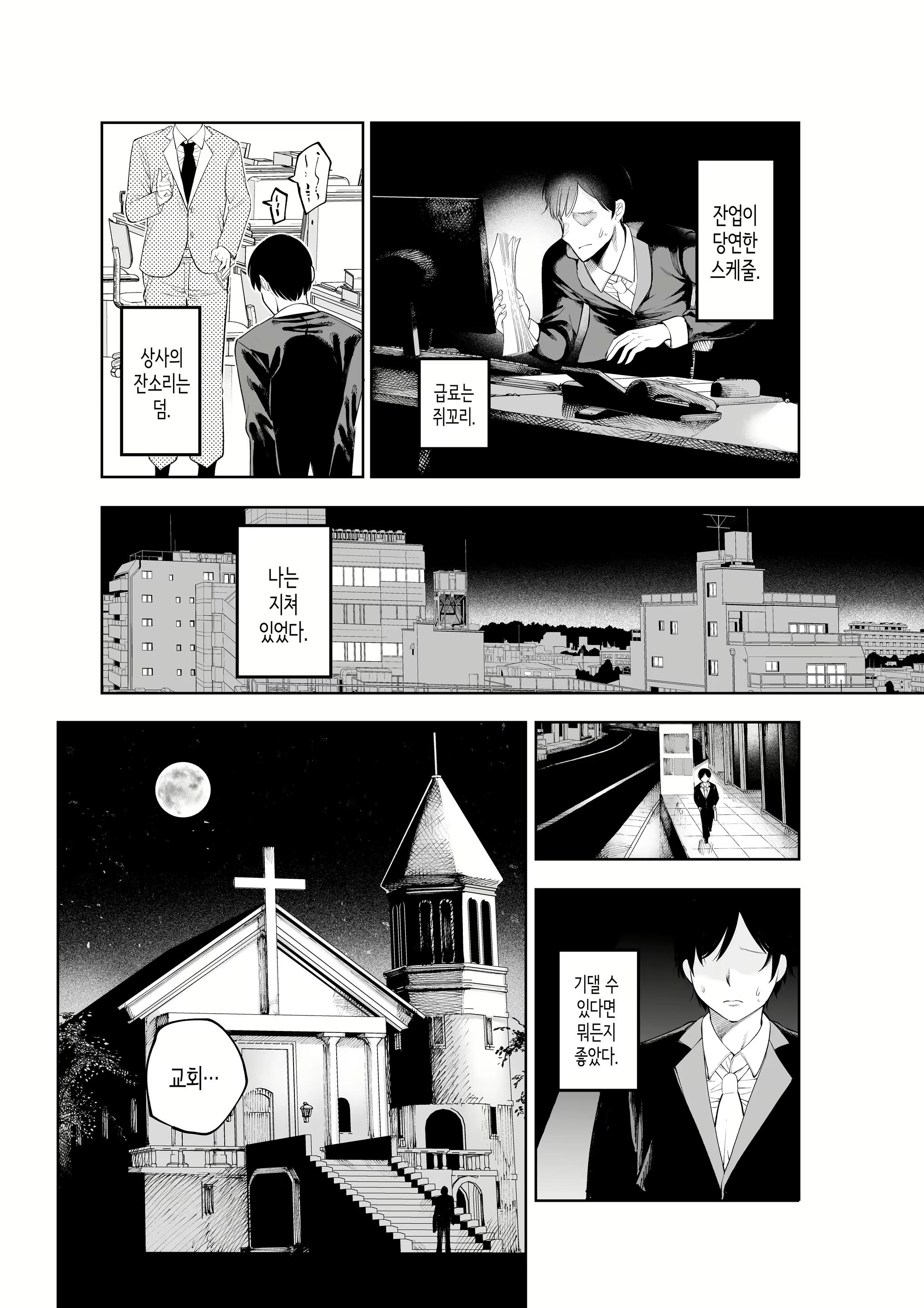 Content 2676243 - 13 페이지