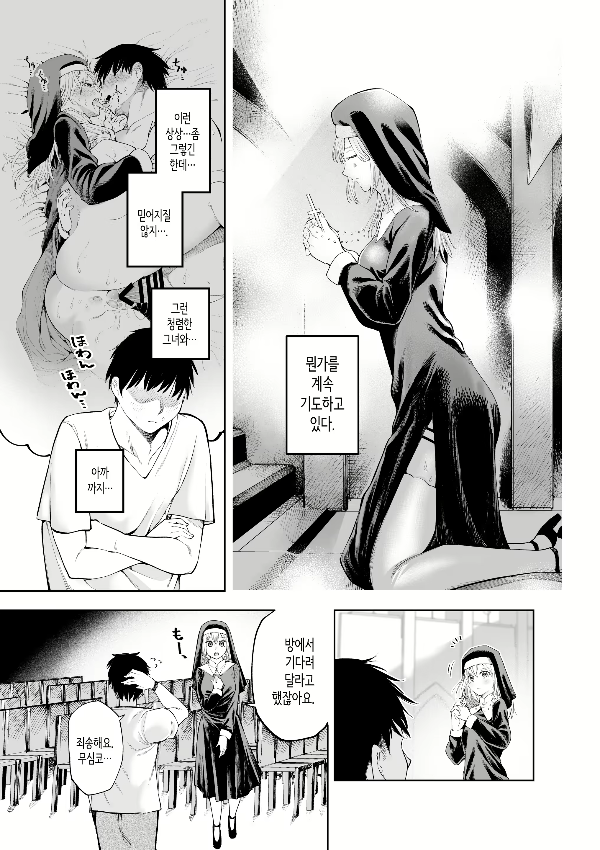 Content 2676243 - 22 페이지