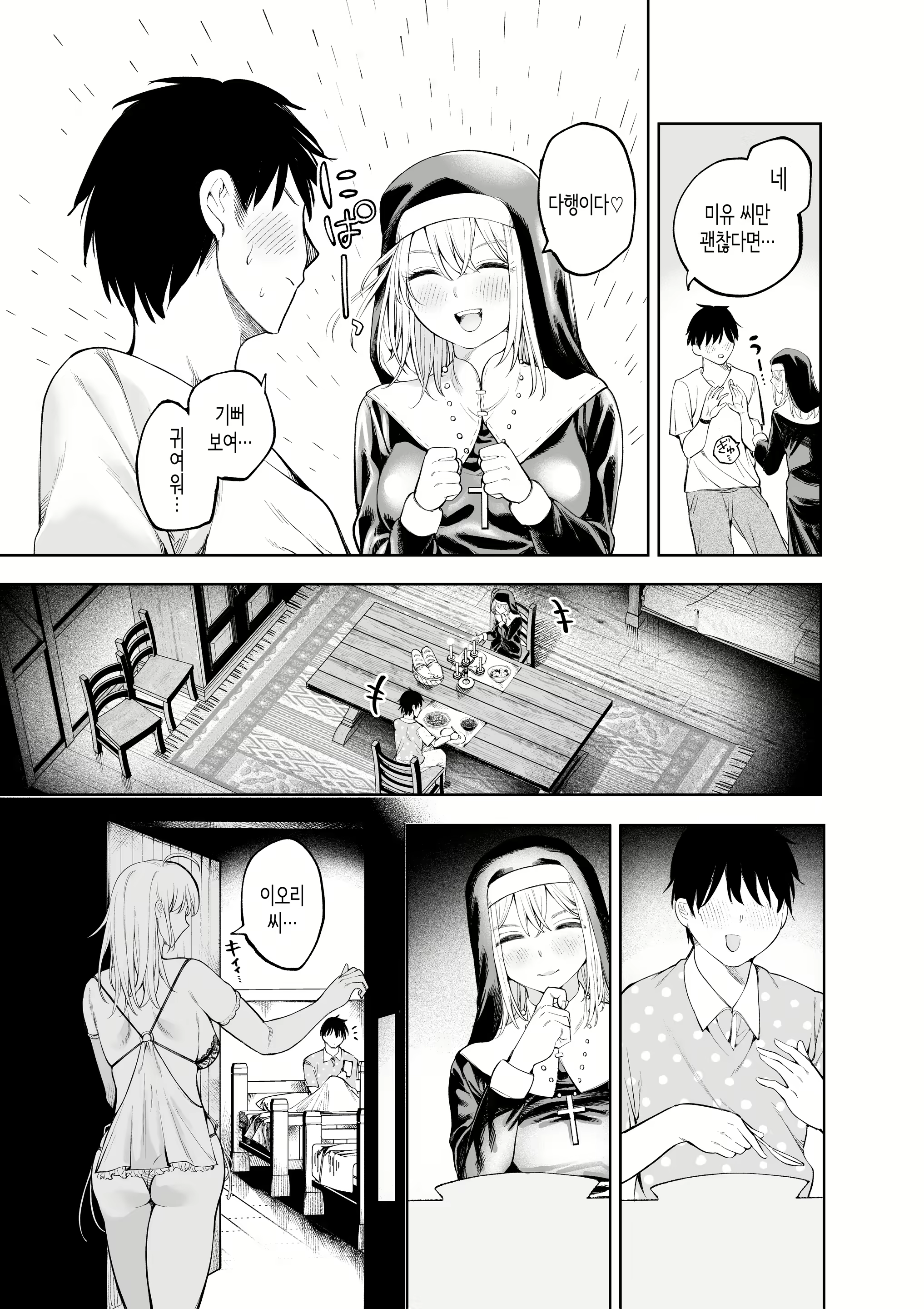 Content 2676243 - 24 페이지