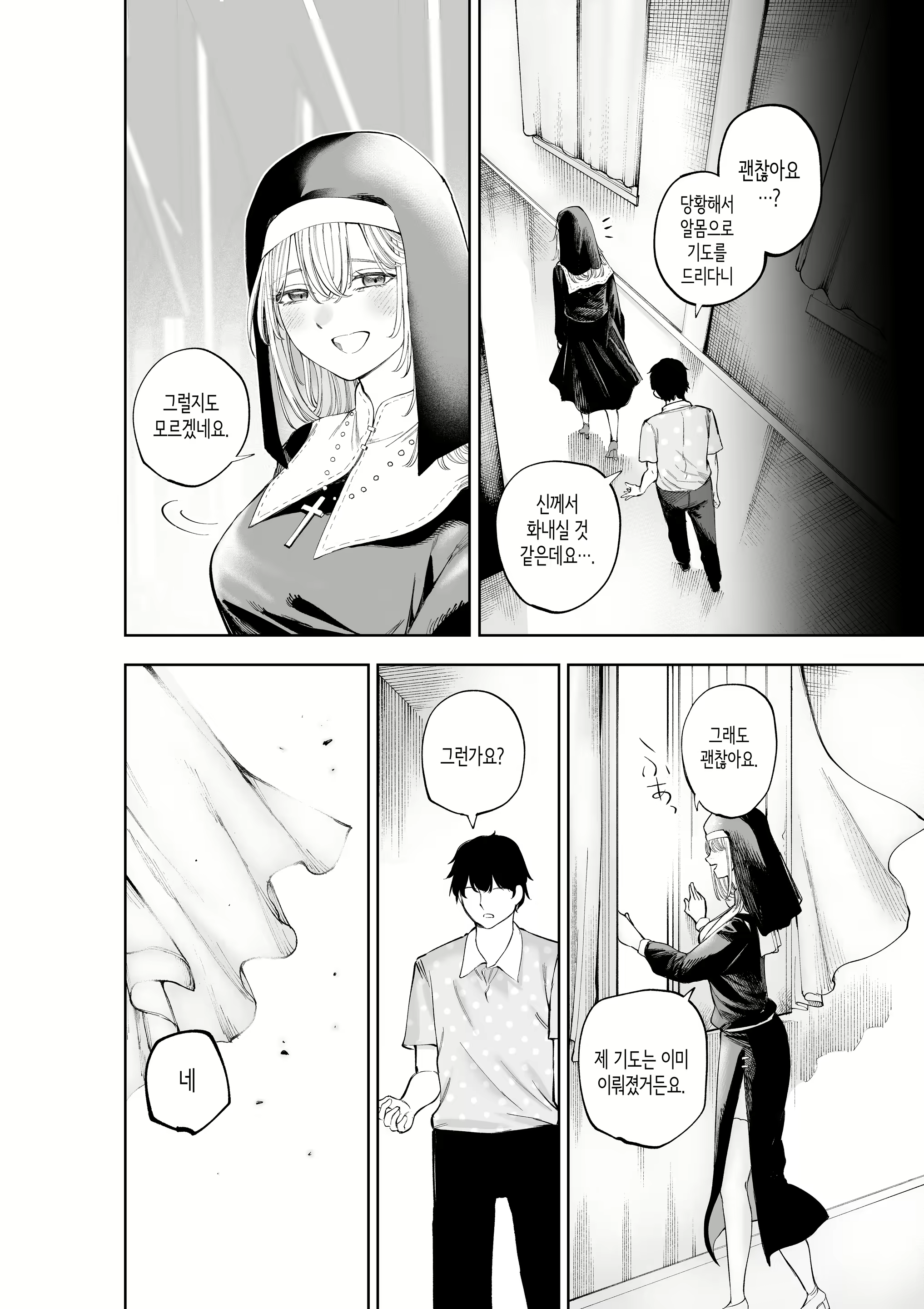 Content 2676243 - 45 페이지